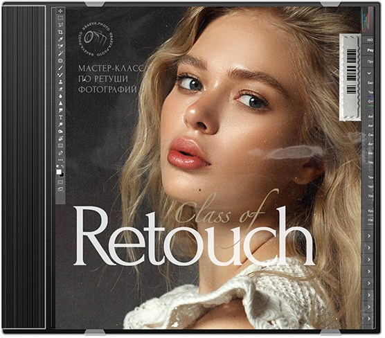 Фотошкола для фотографов Прага