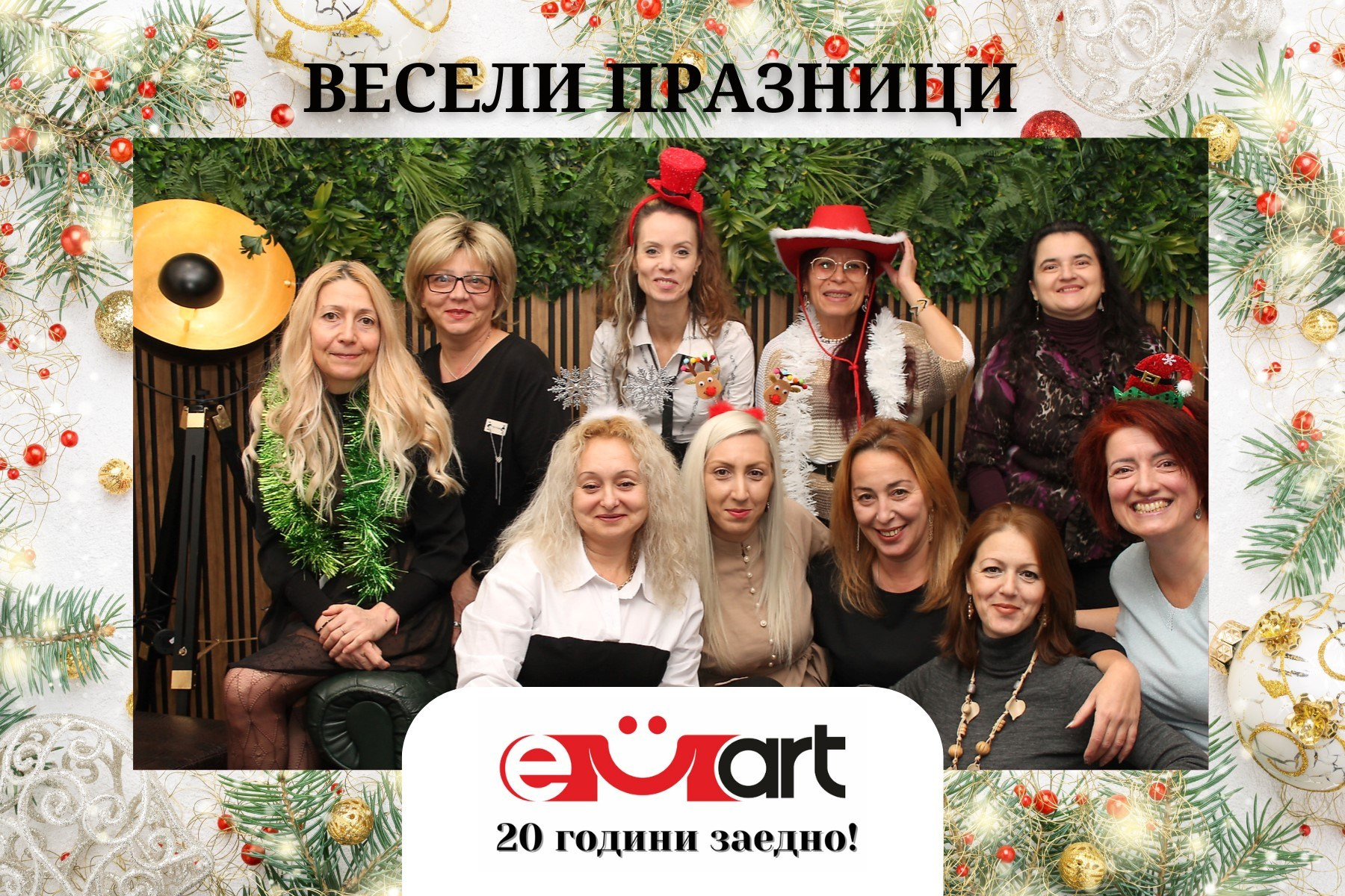 Фотобудка. Фототека