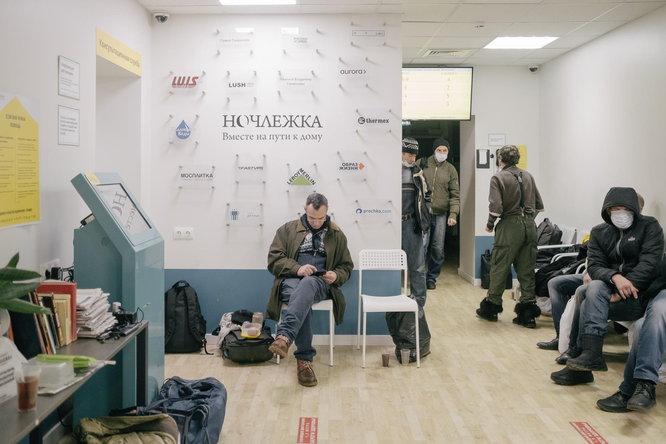 Nochlezhka — for Tinkoff Journal