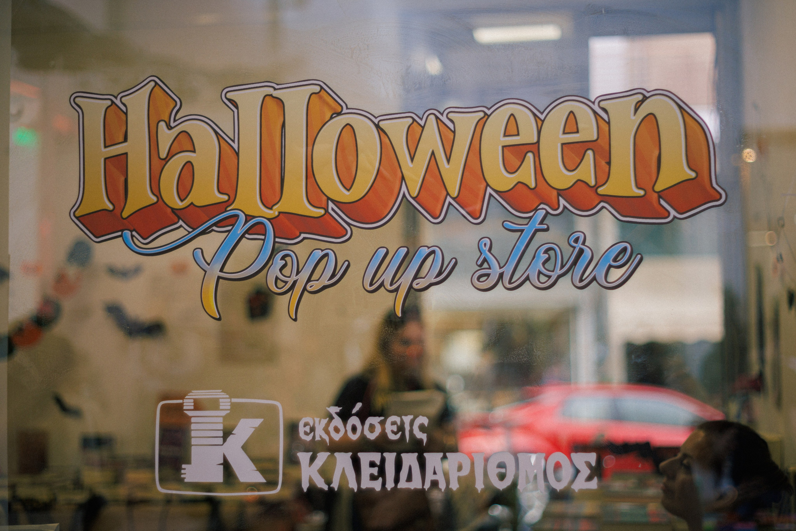 Halloween Festival '25