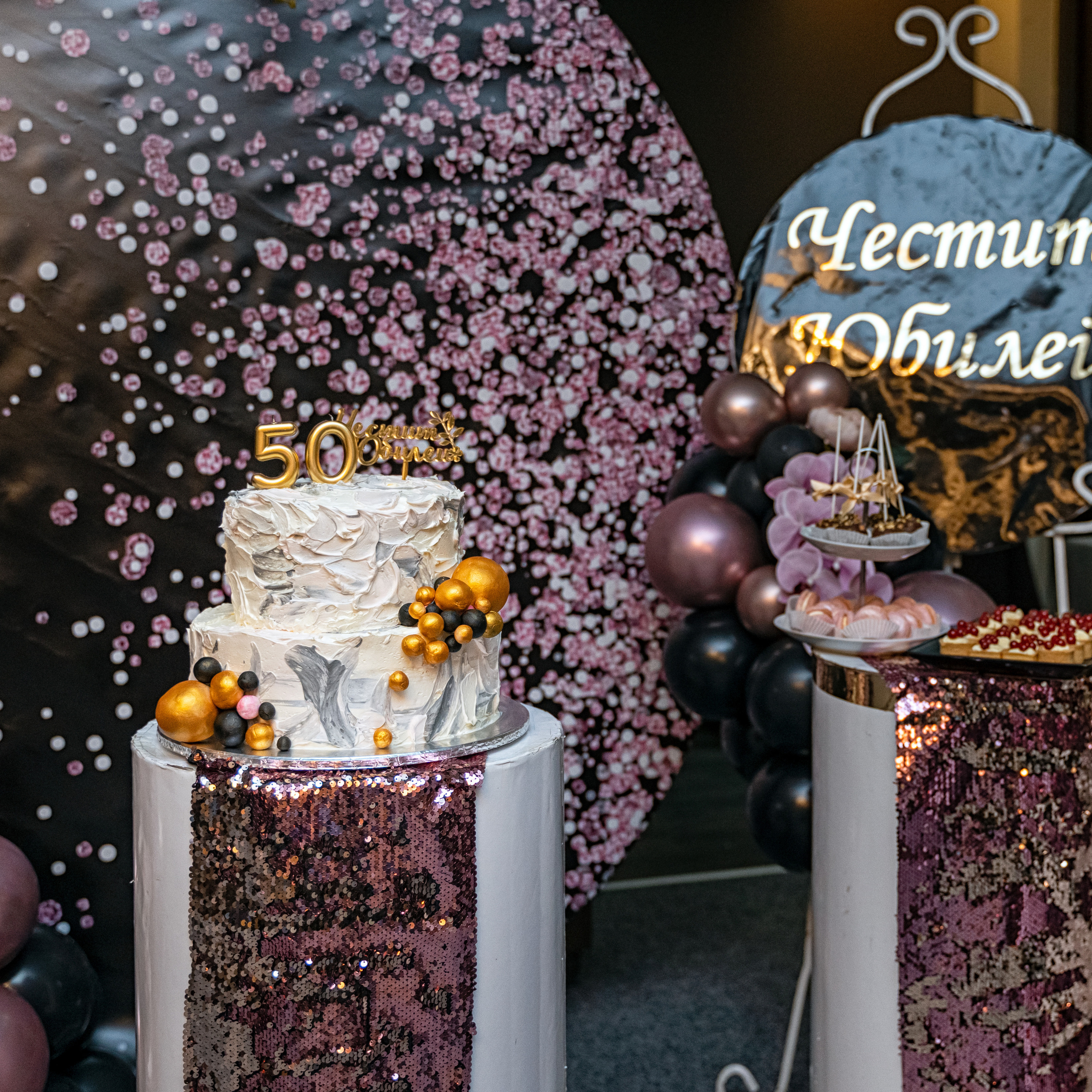 Фирмени събития