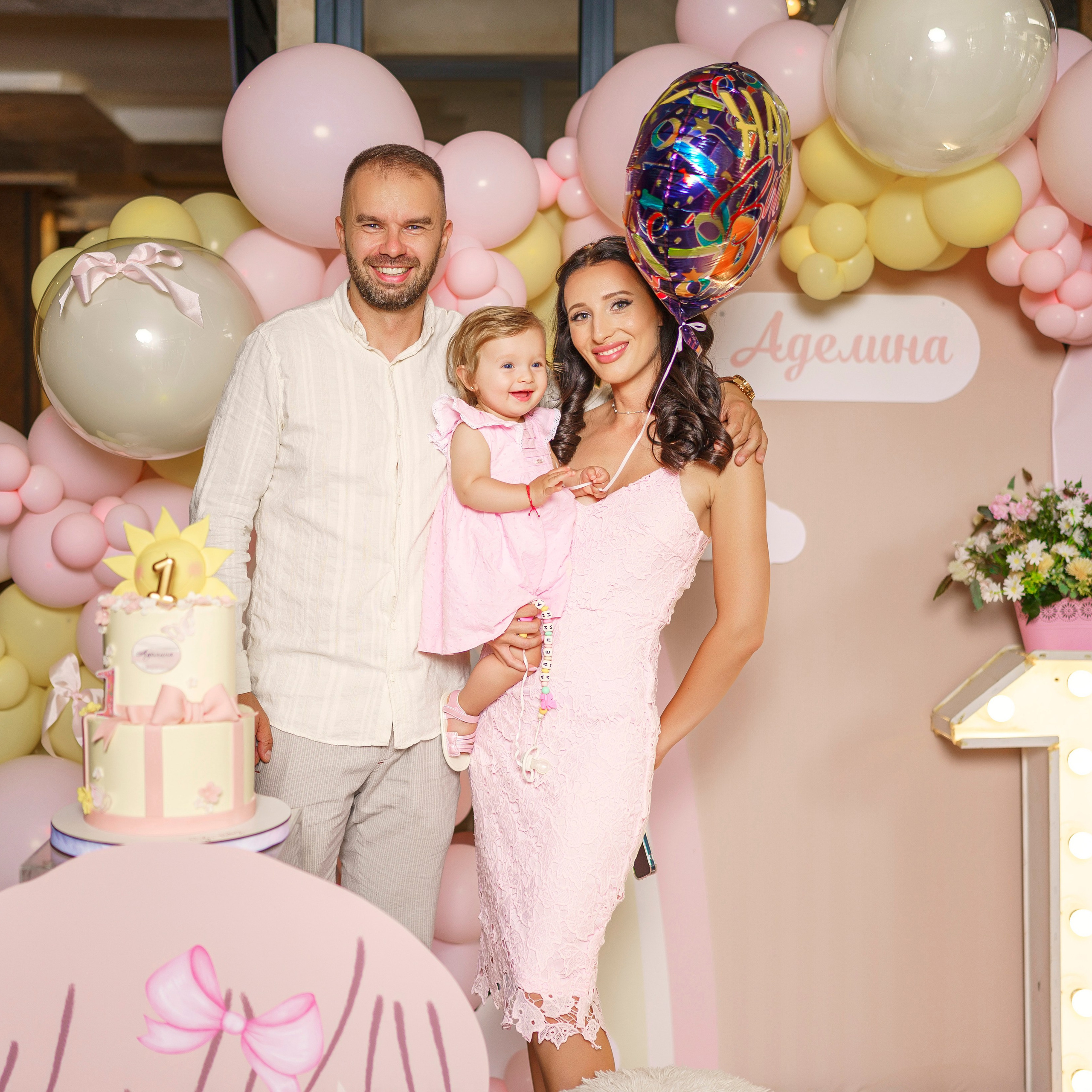 Свето Кръщение Аделина