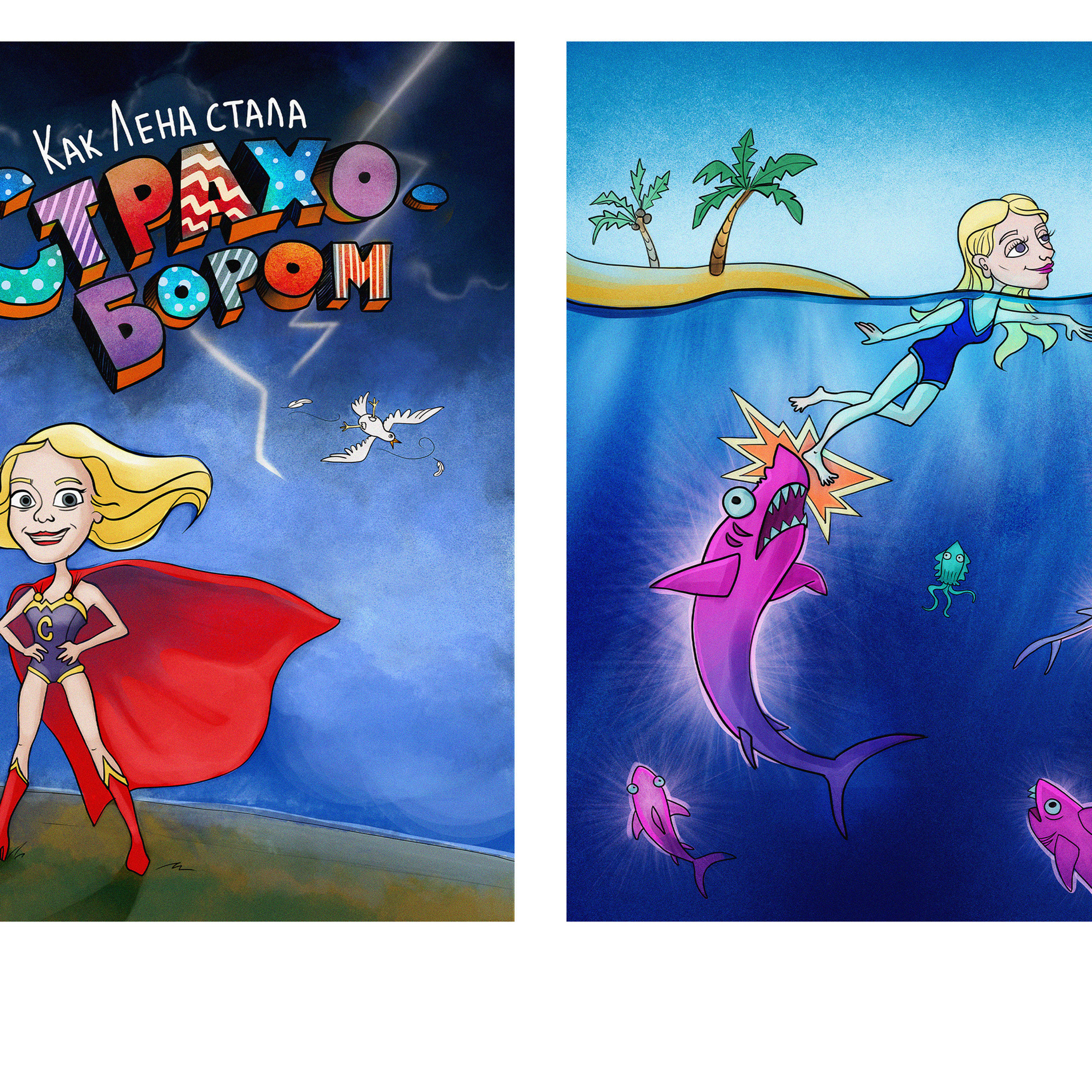 Reviews – What People Say About My Work