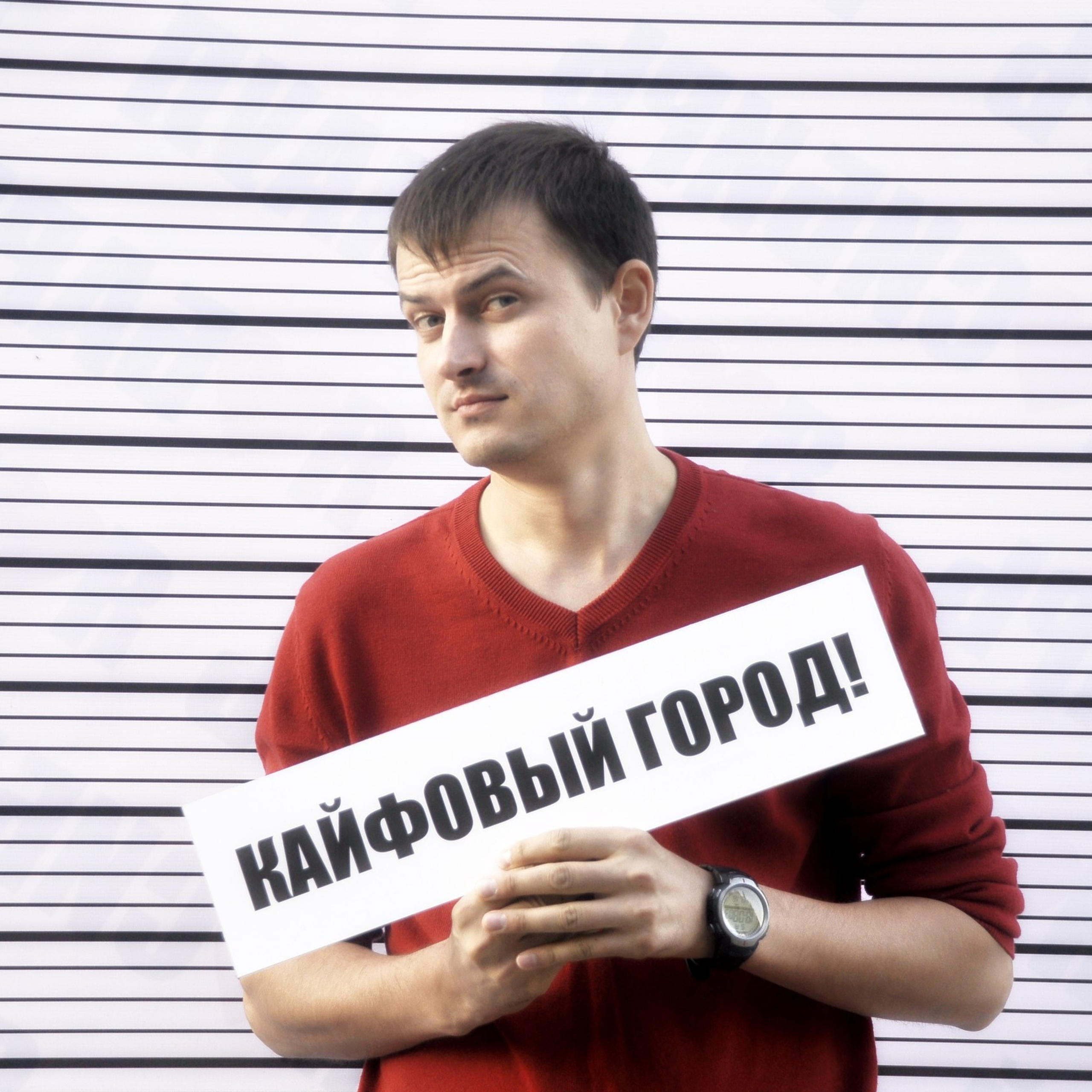 Témoignages. Photographe professionnelle de la ville d’Auxerre - Ekaterina Mathieu