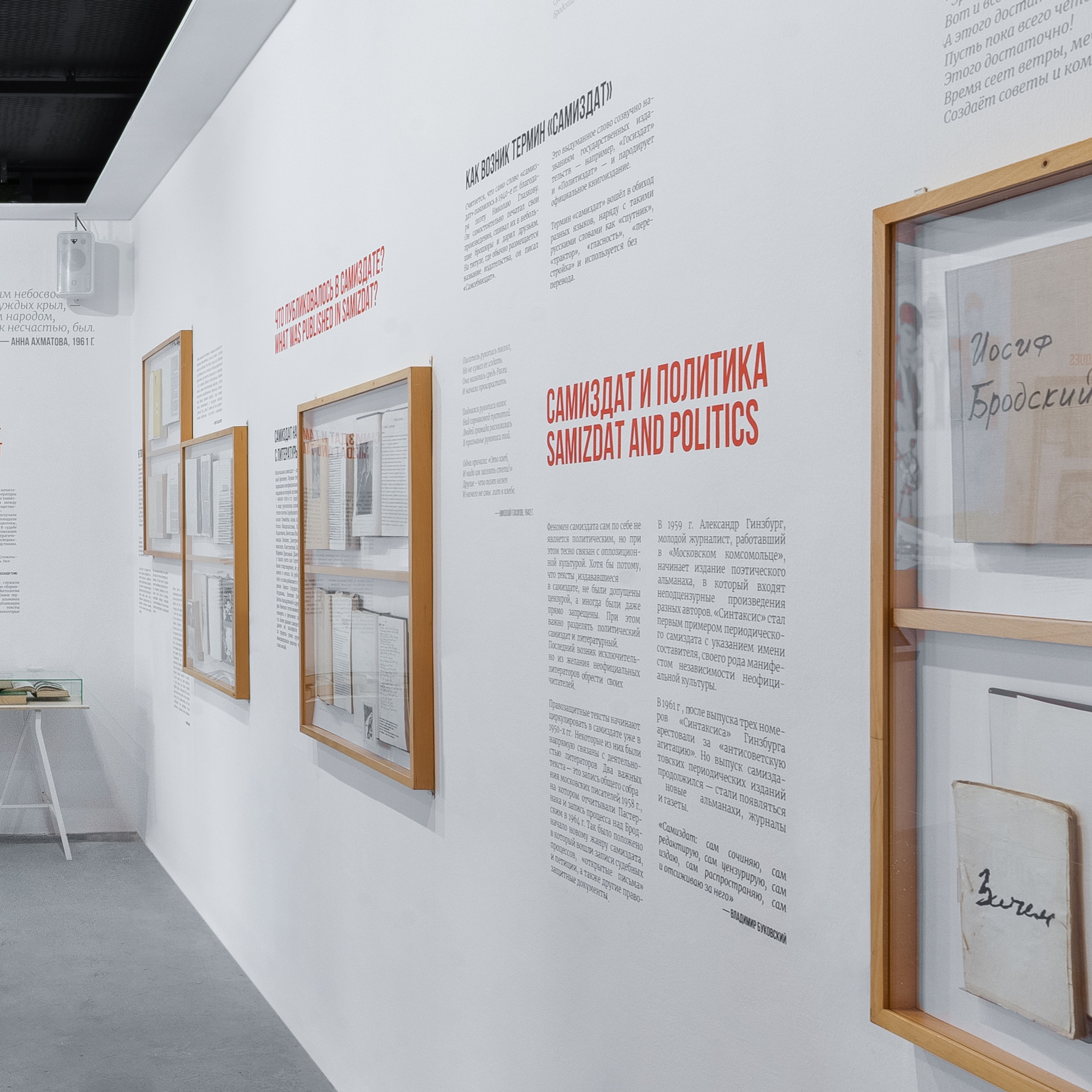 Interiors. Il fotografo Dmitrii Shmatov