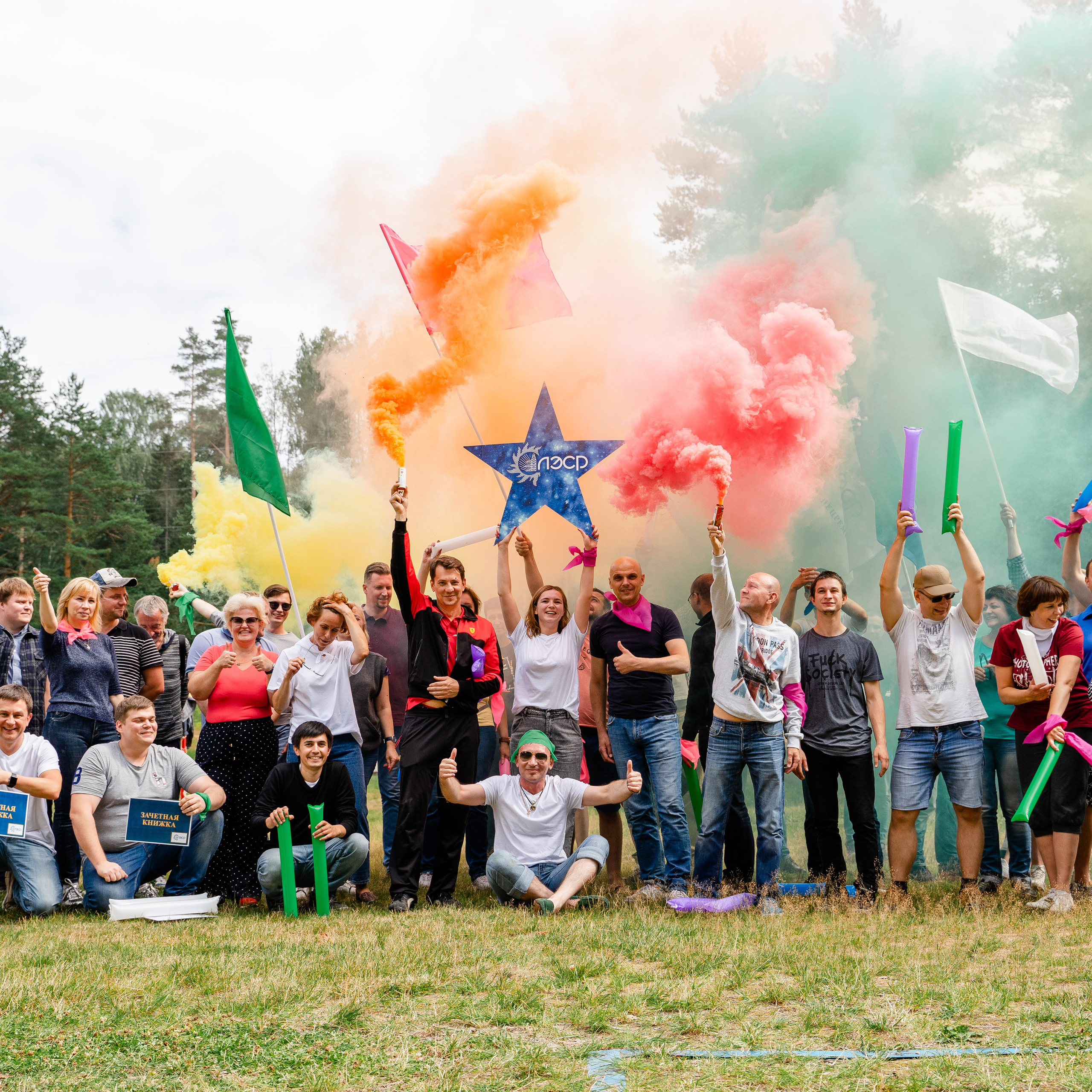 Мероприятия. Фотограф Дмитрий Шматов