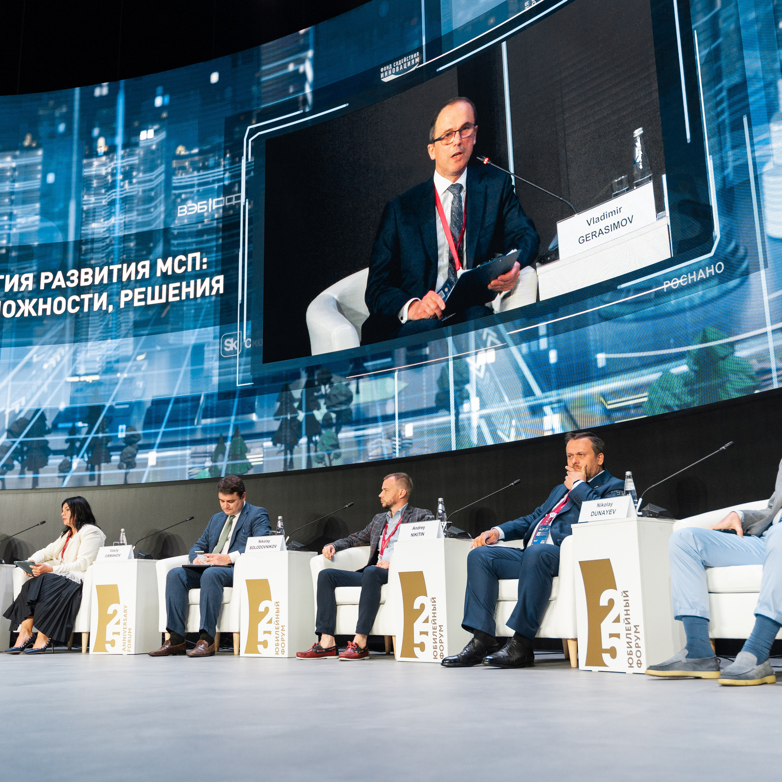 Мероприятия. Фотограф Дмитрий Шматов