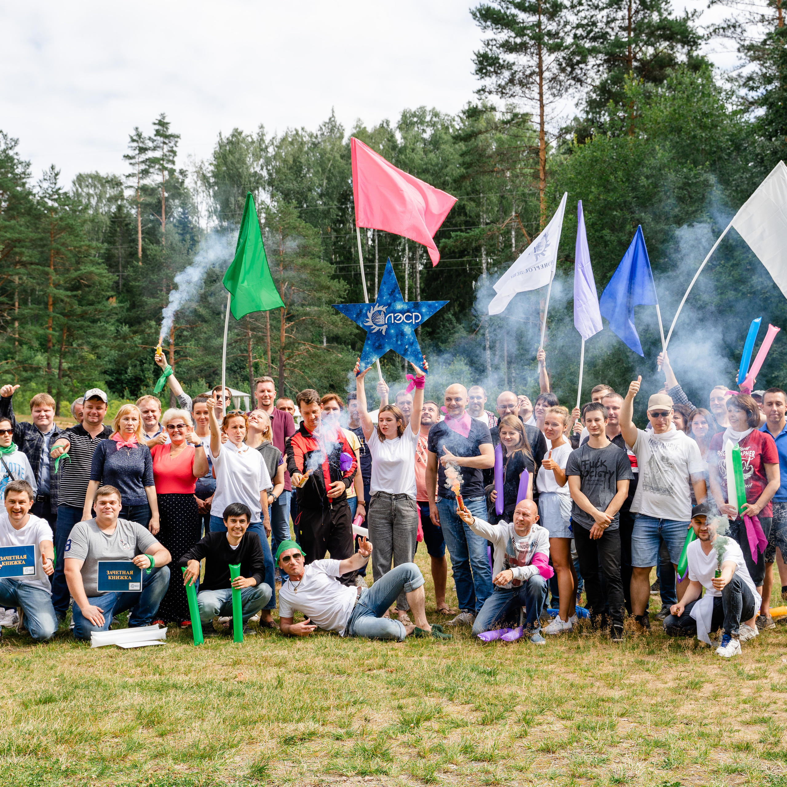 Мероприятия. Фотограф Дмитрий Шматов