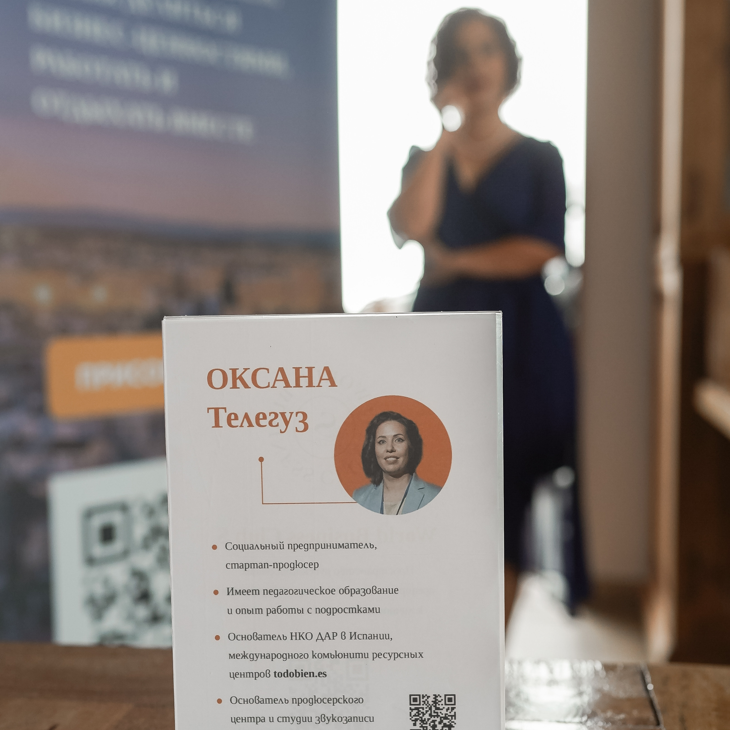 Apertura de WBC S en Alicante. Volver a oranjazz.com