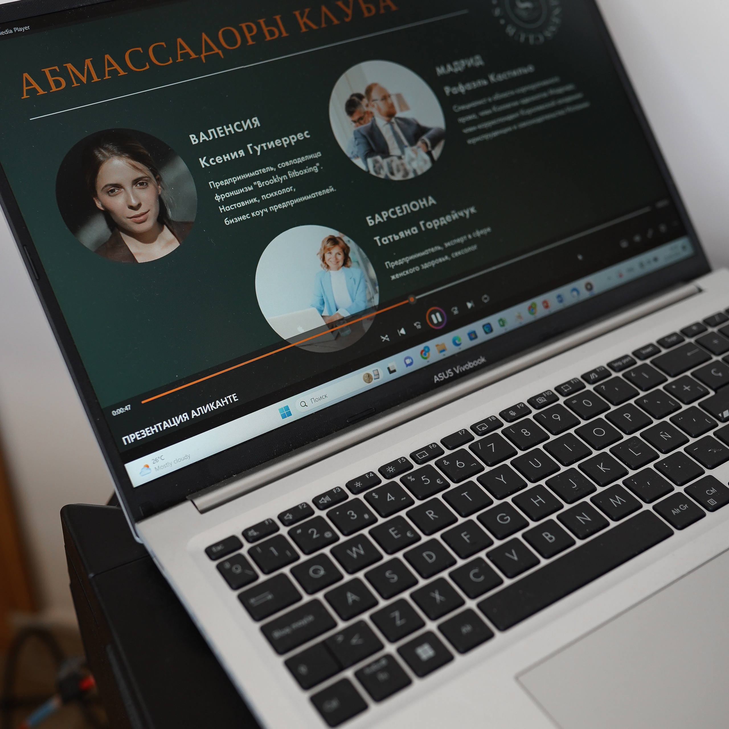 Apertura de WBC S en Alicante. Volver a oranjazz.com