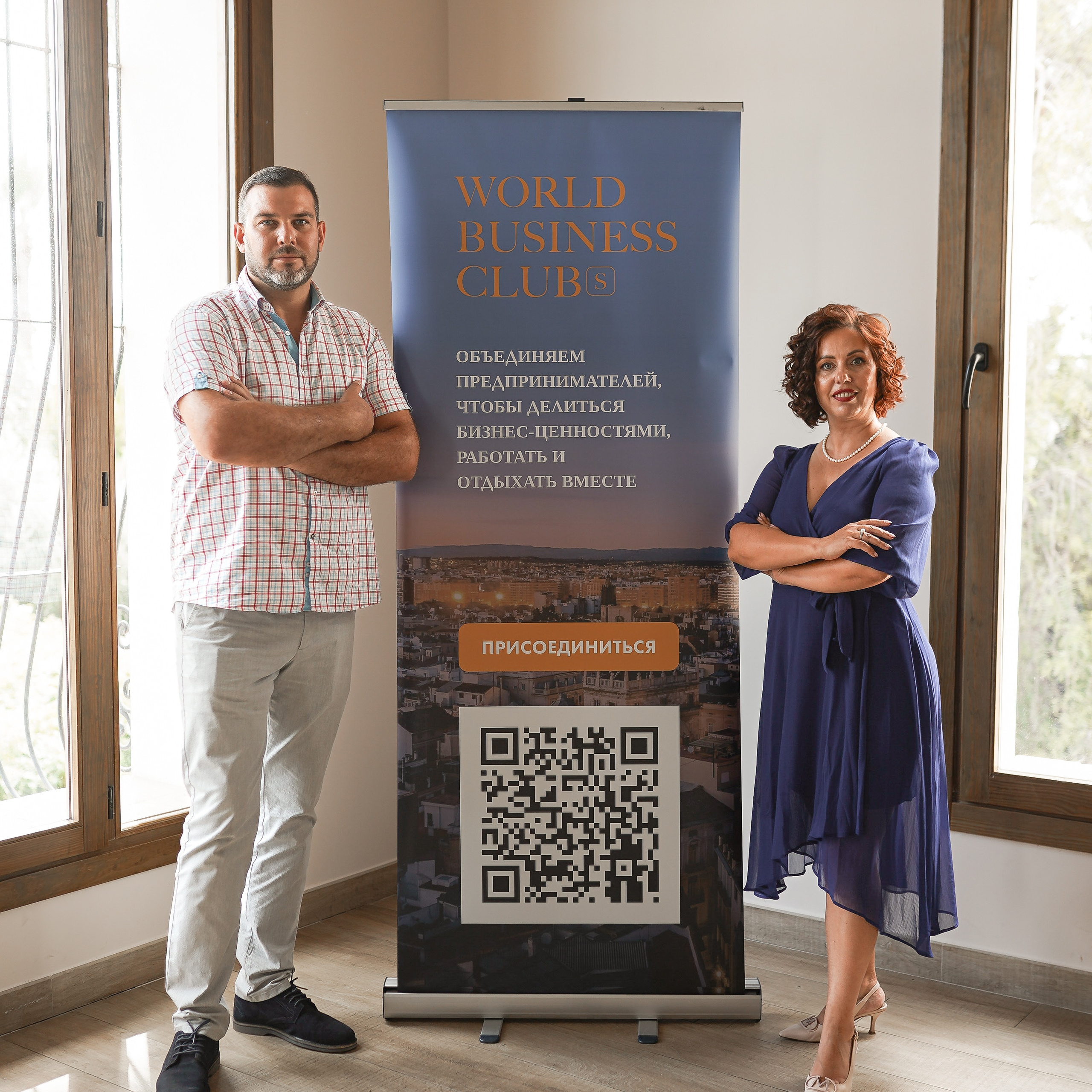 Apertura de WBC S en Alicante. Volver a oranjazz.com