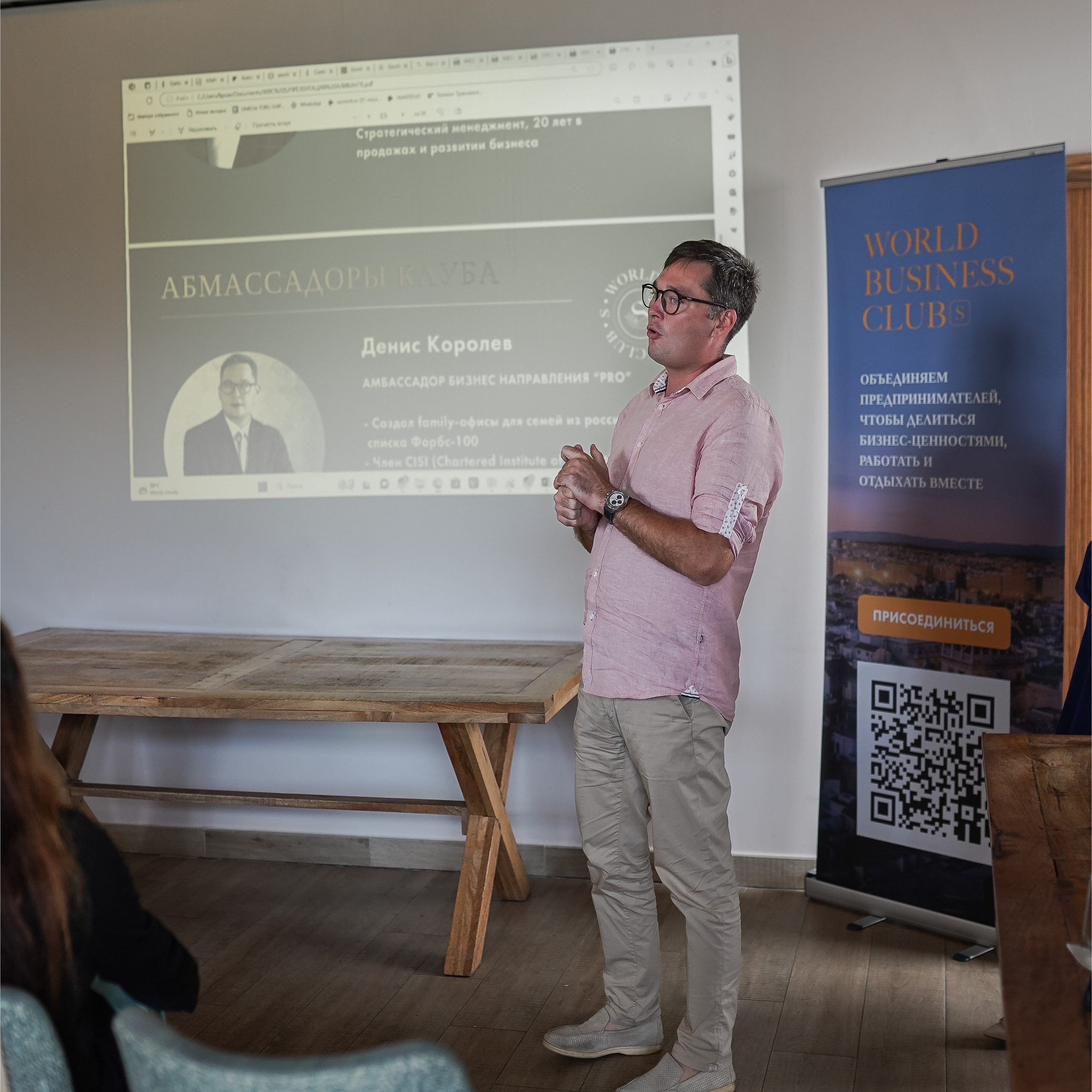 Apertura de WBC S en Alicante. Volver a oranjazz.com