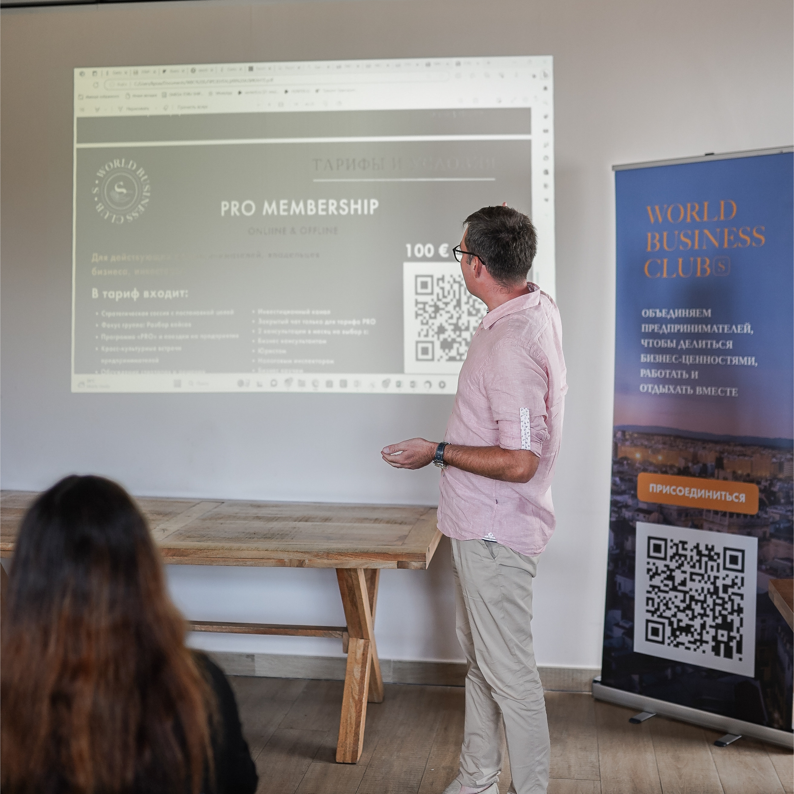 Apertura de WBC S en Alicante. Volver a oranjazz.com