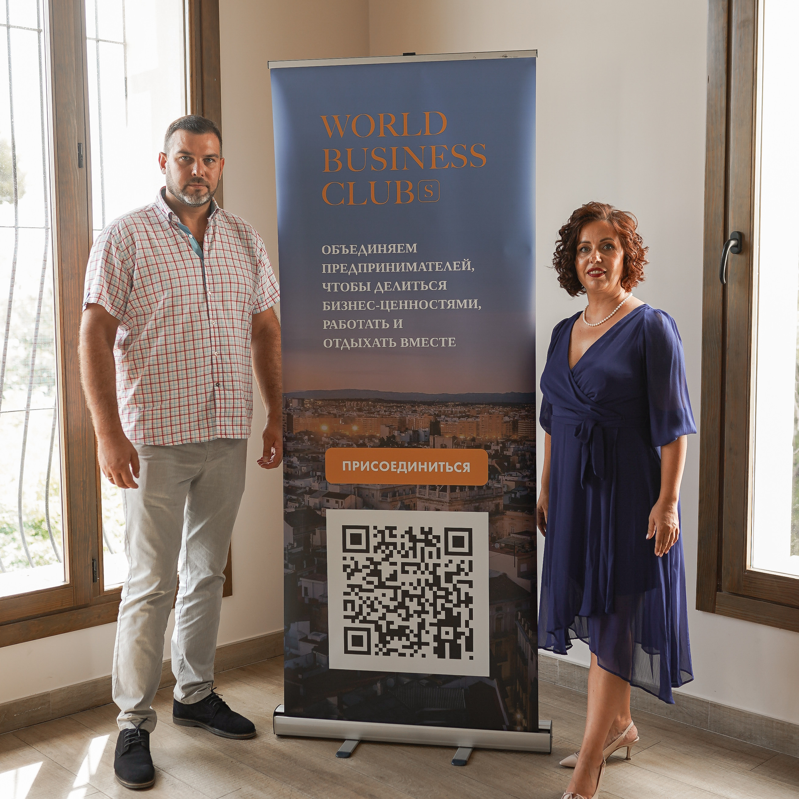 Apertura de WBC S en Alicante. Volver a oranjazz.com