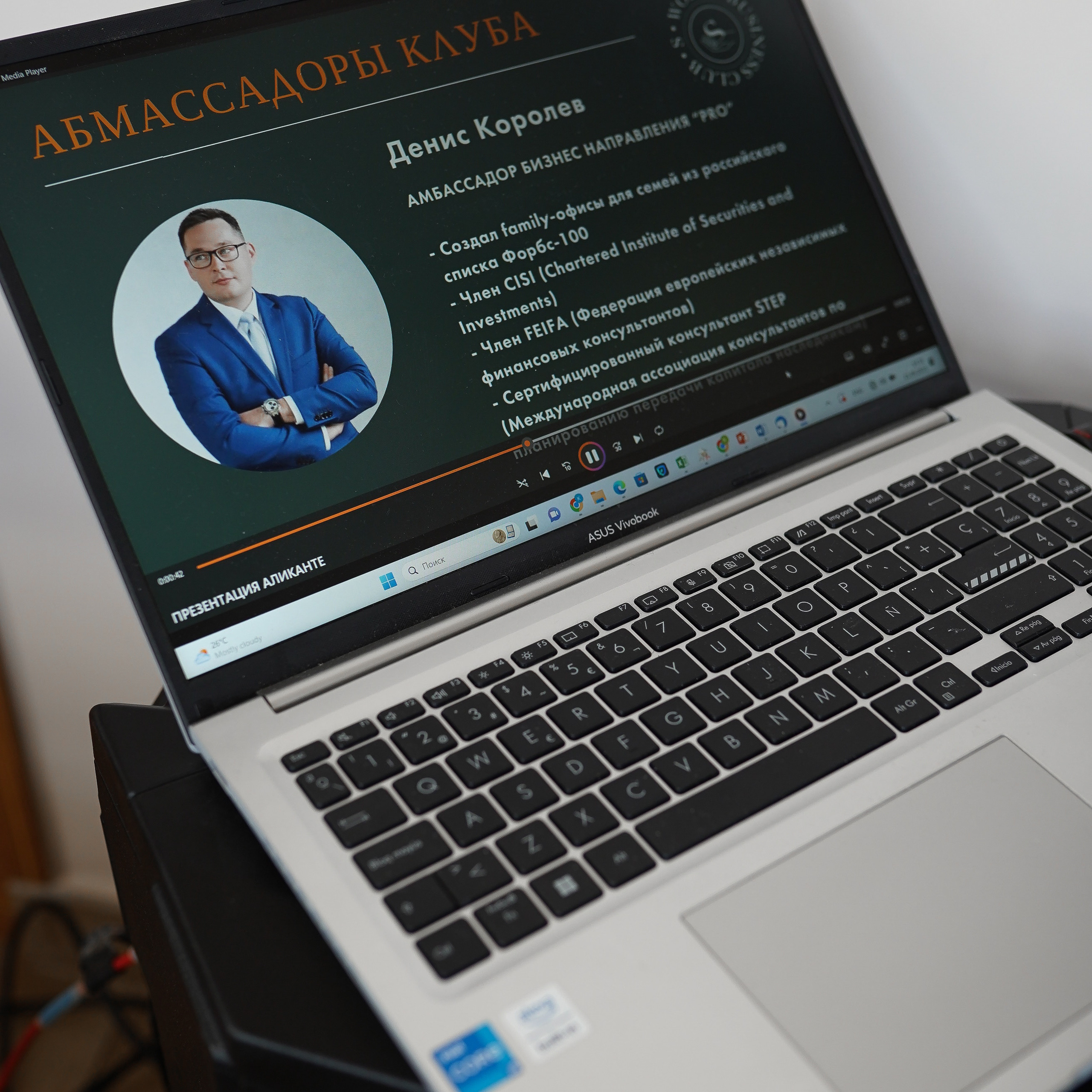 Apertura de WBC S en Alicante. Volver a oranjazz.com