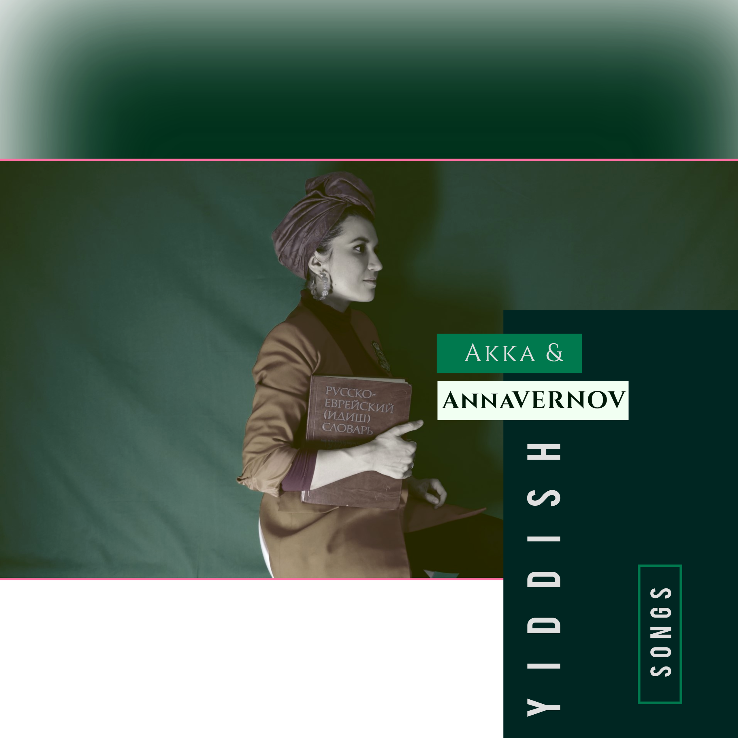 Chansons en Yiddish