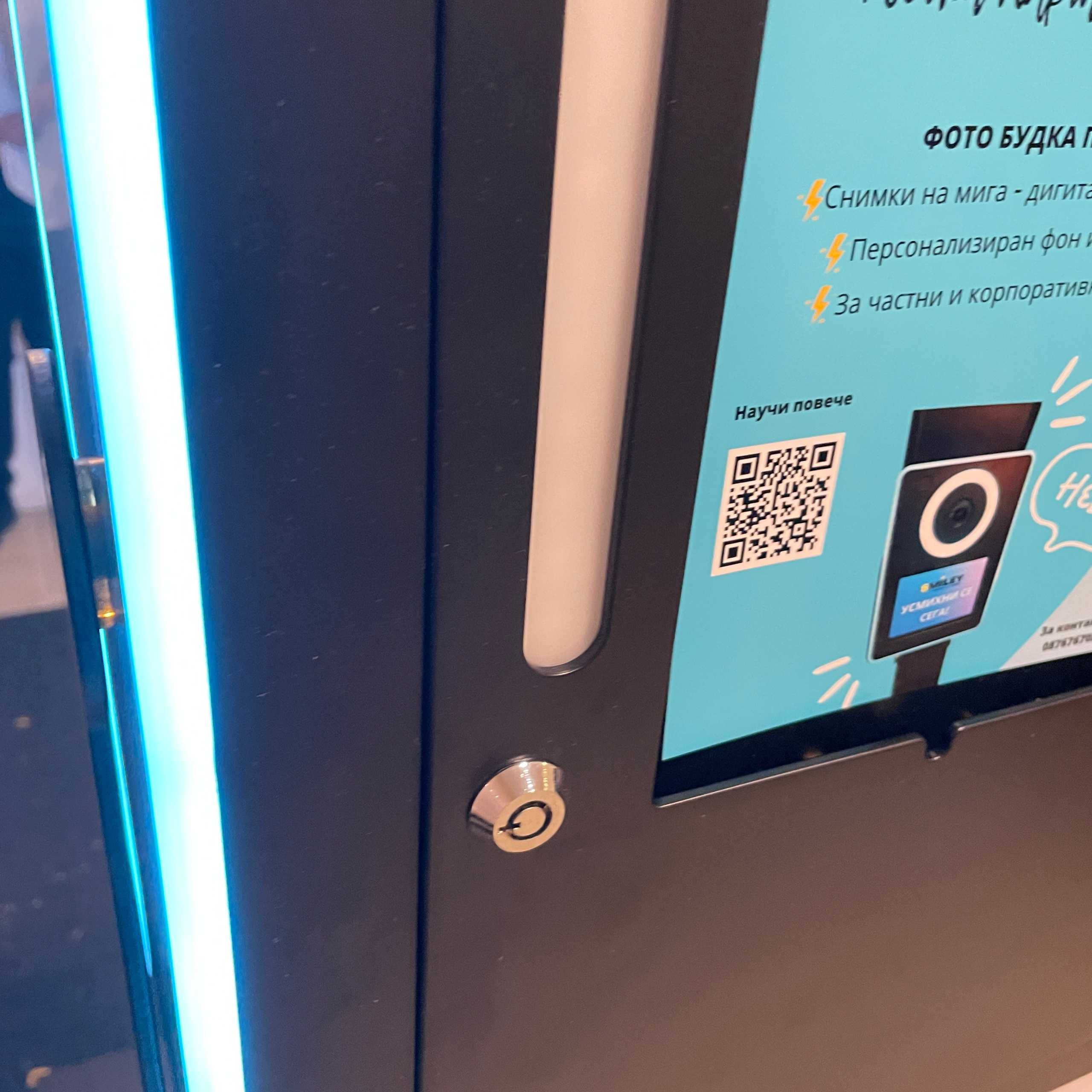 Фотобудка. Фототека