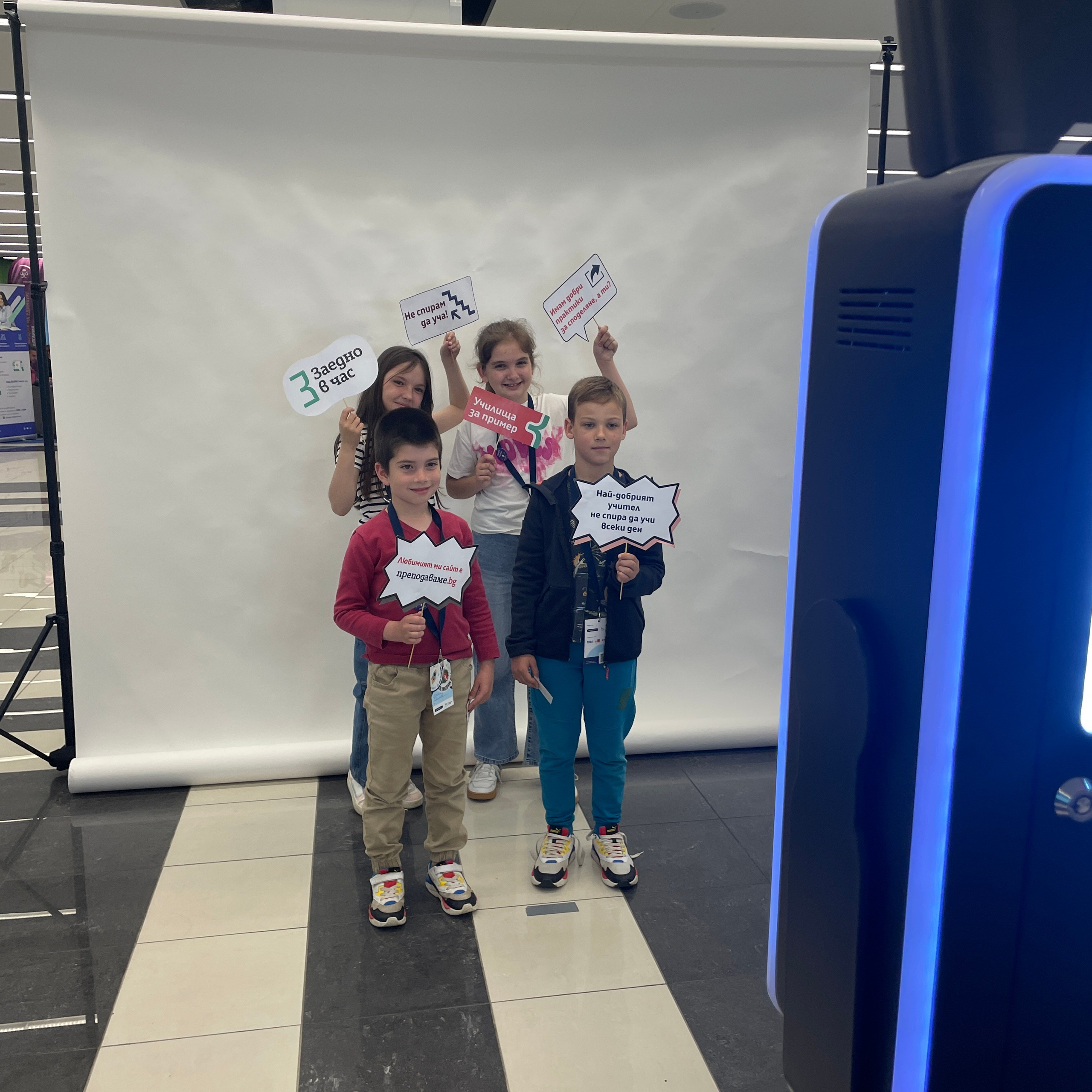 Фотобудка. Фототека