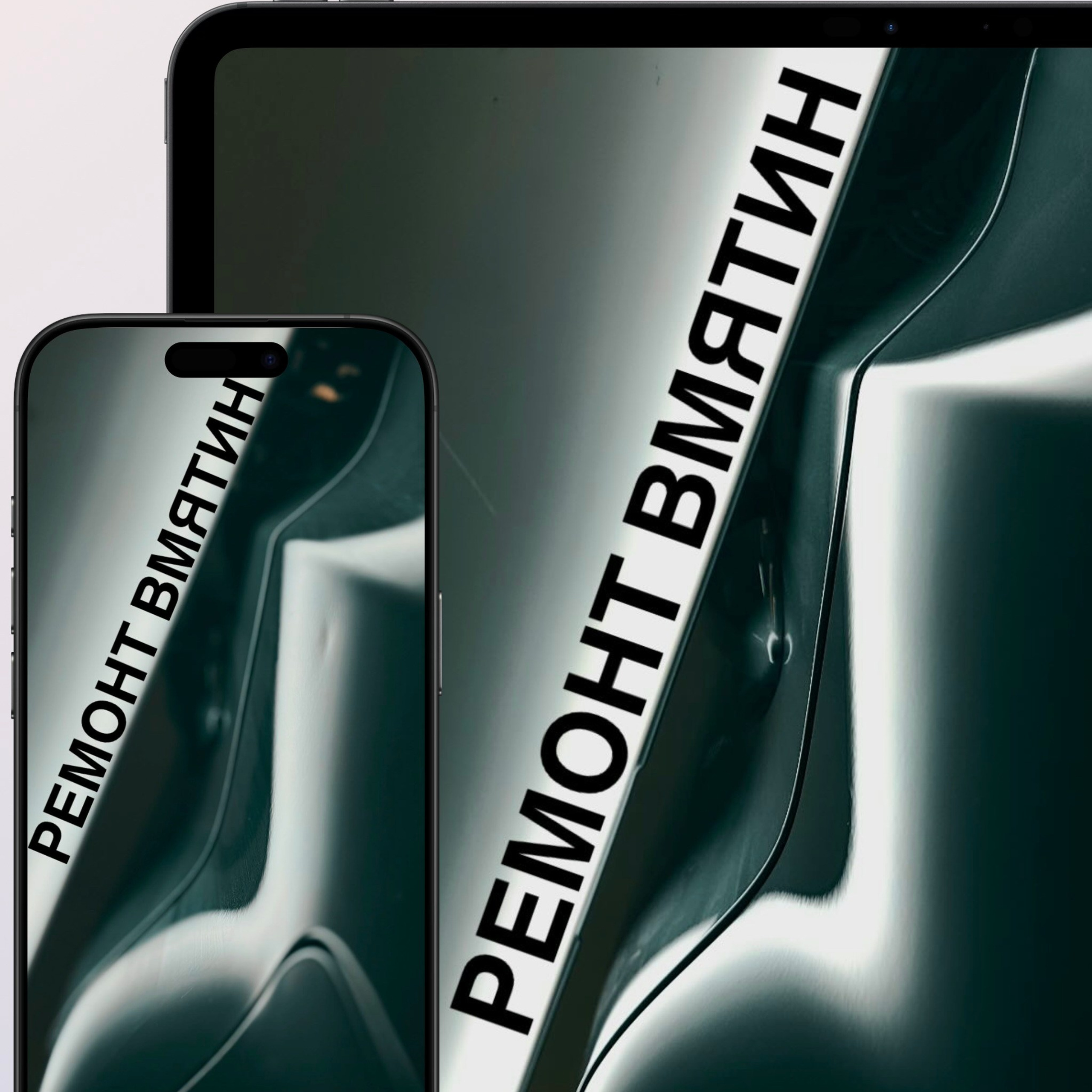 Этапы ремонта вмятин по технологии PDR — пошагово Кишинев. Мастер Детейлинга / Автосервис / Ремонт Кузова PDR / Кишинёв