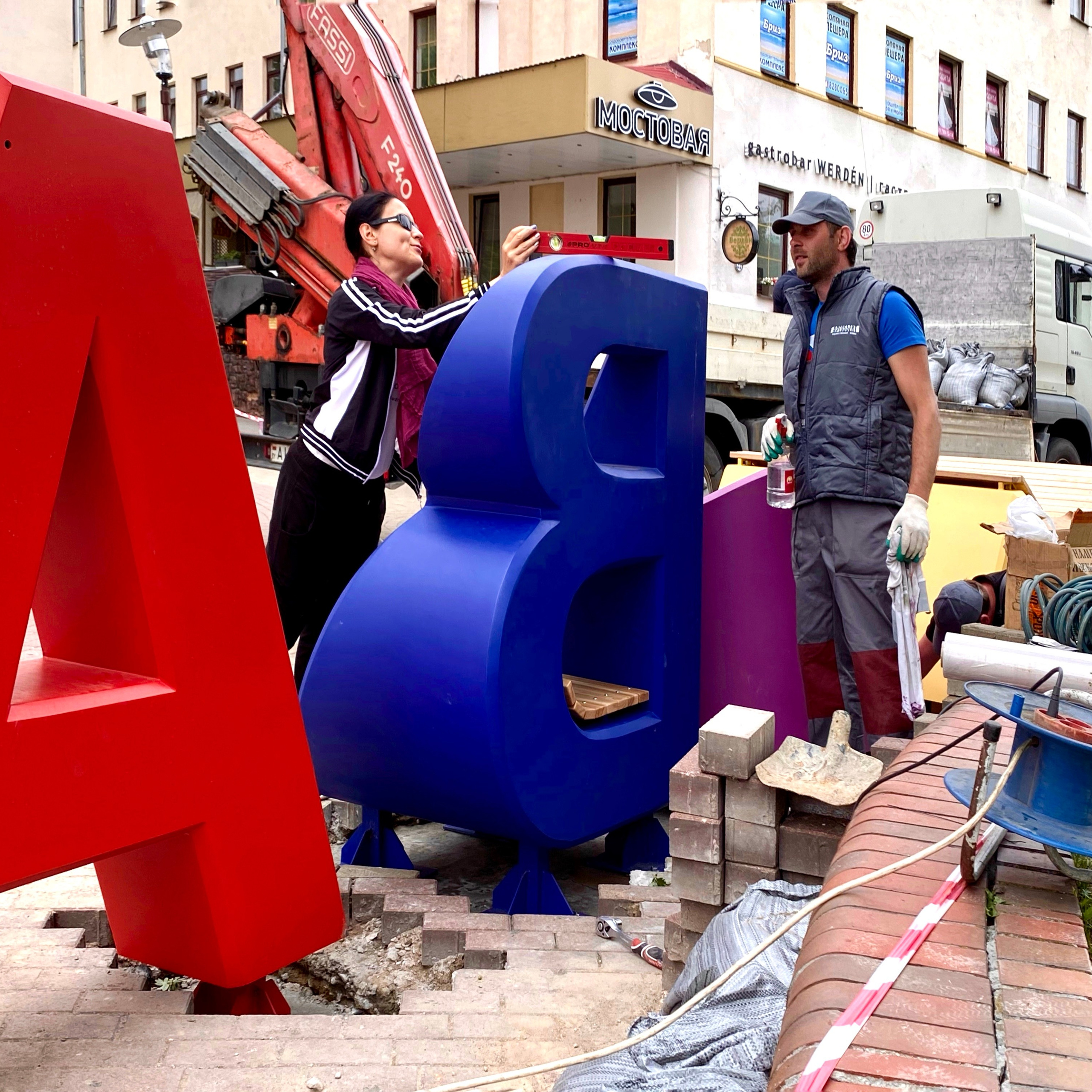 Скульптор кузнец Мария Тарлецкая