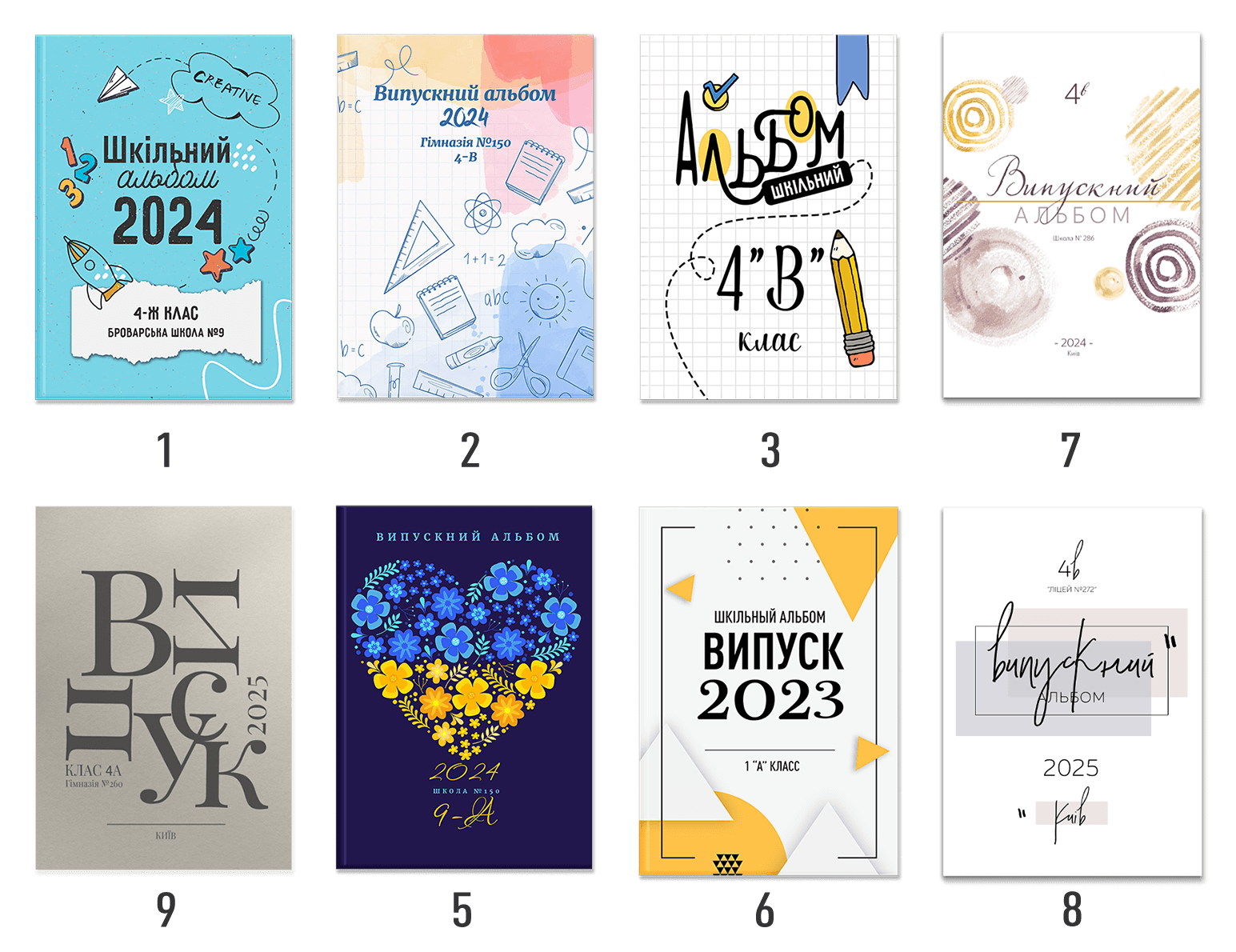 різні обкладенки для випускного альбому 4 класу