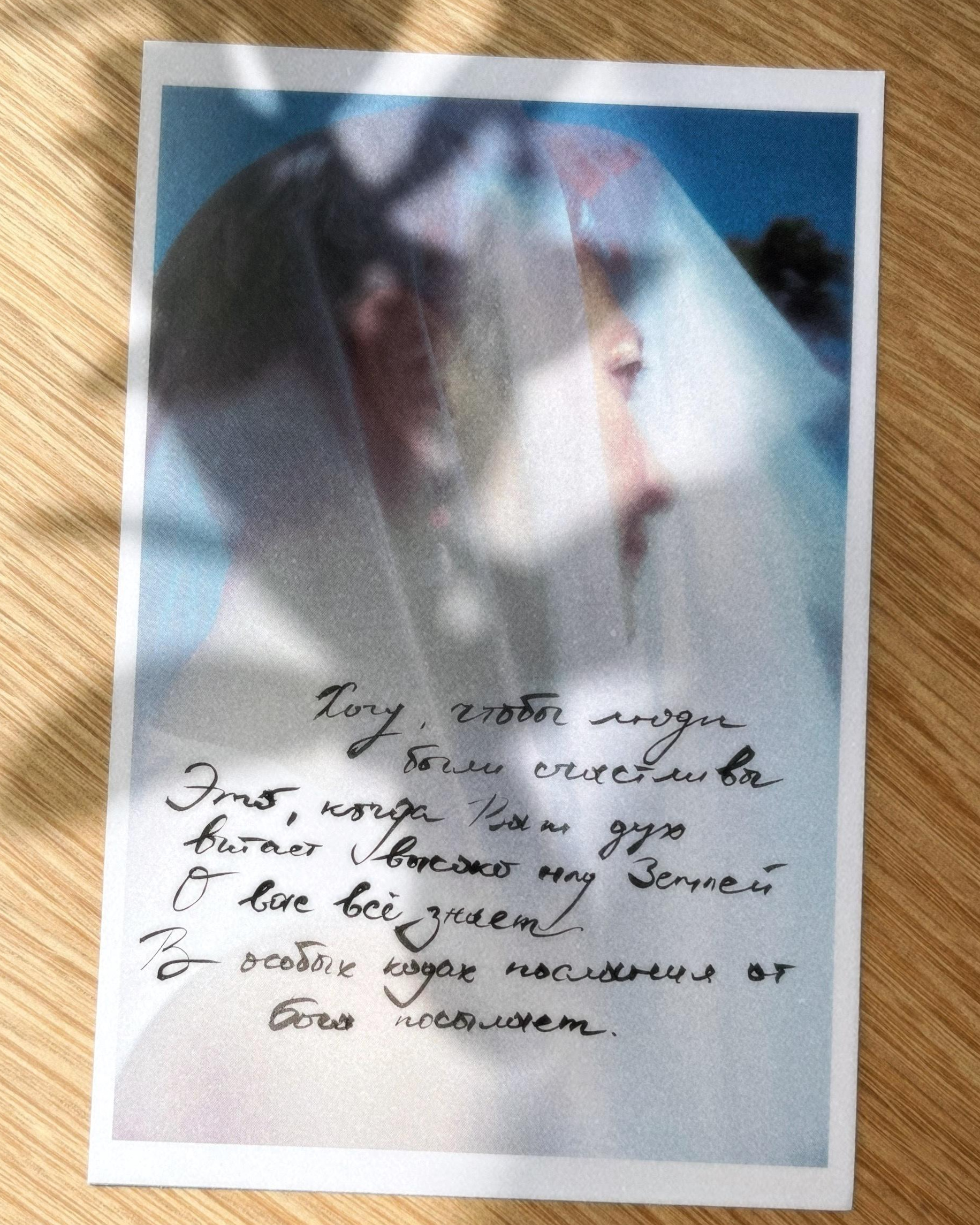 Video art about love of life