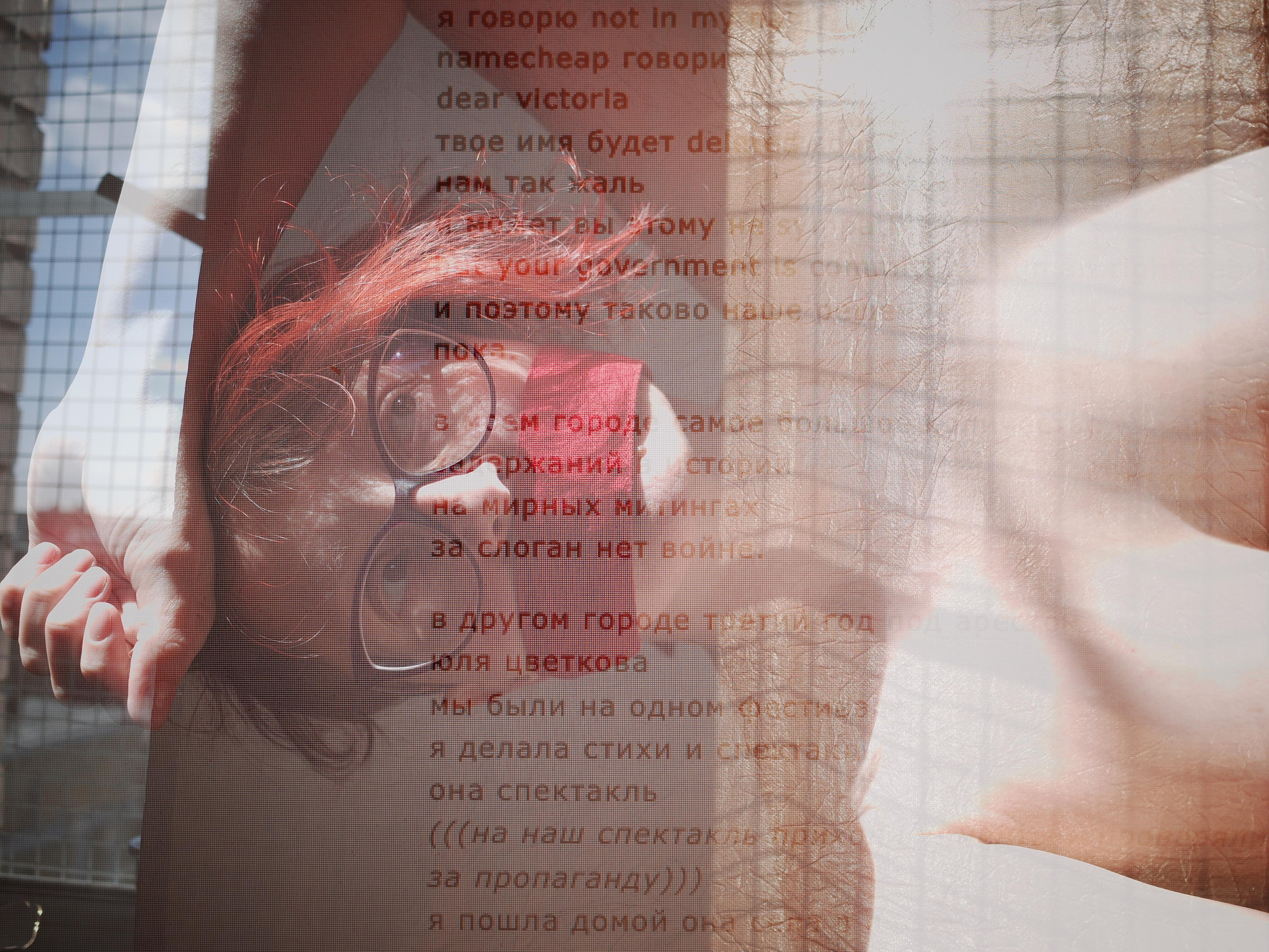 Not in my name, 24.02.2022. Виктория Дини. Арт-фотография