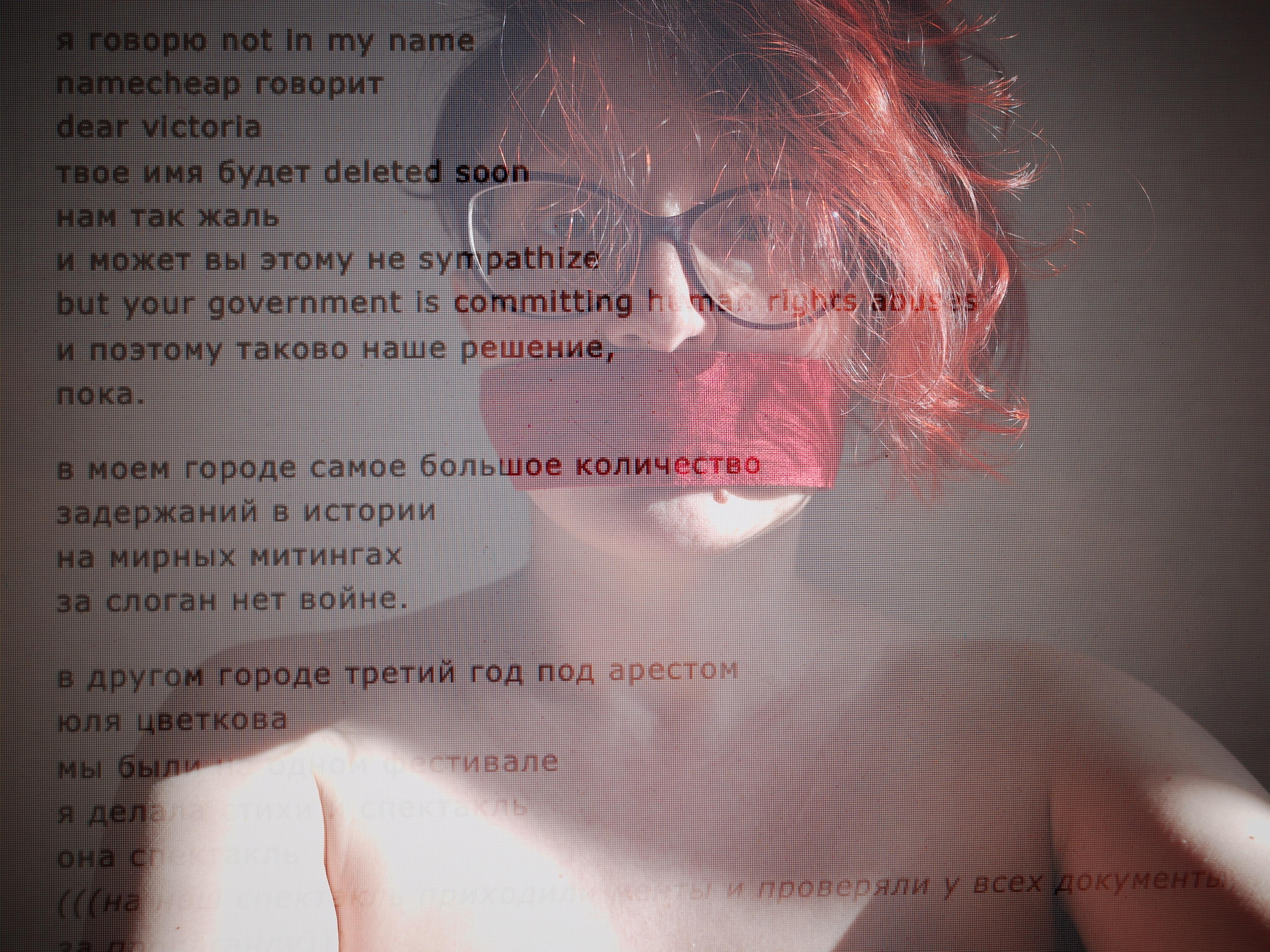 Not in my name, 24.02.2022. Виктория Дини. Арт-фотография