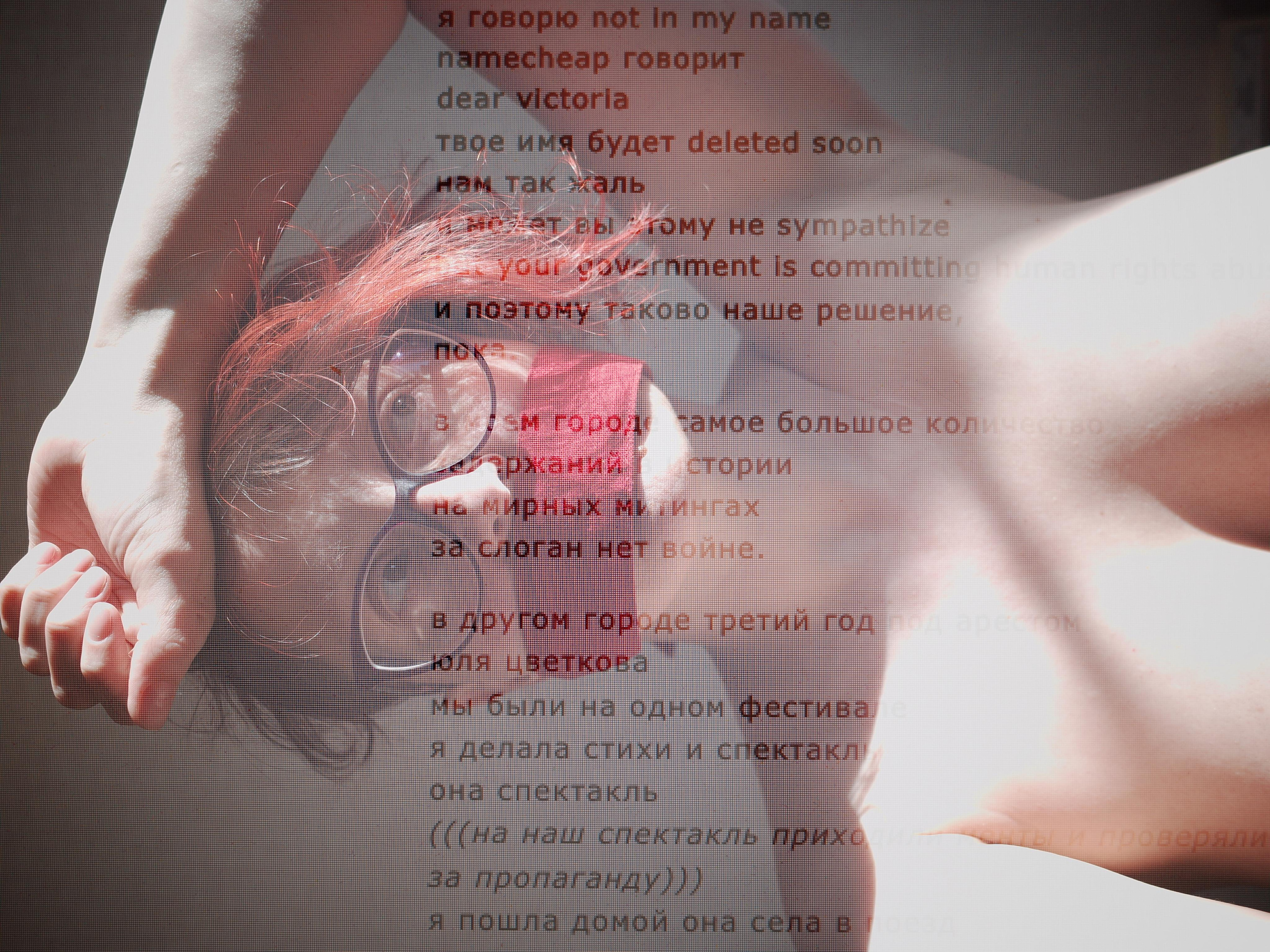 Not in my name, 24.02.2022. Виктория Дини. Арт-фотография