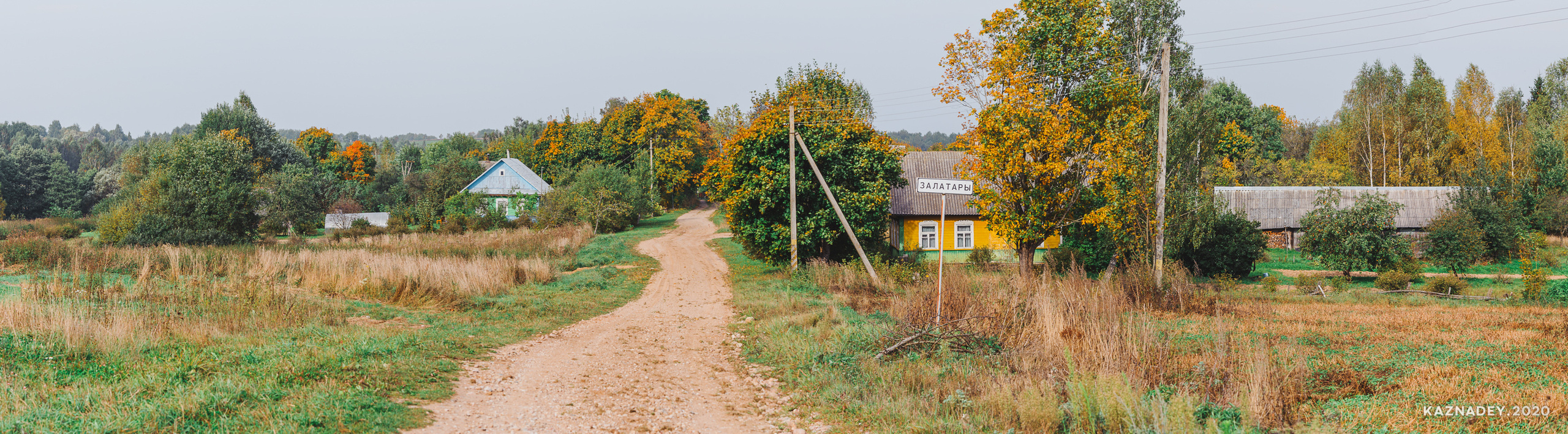 Дорога тишины, Алексей Казнадей, kaznadey