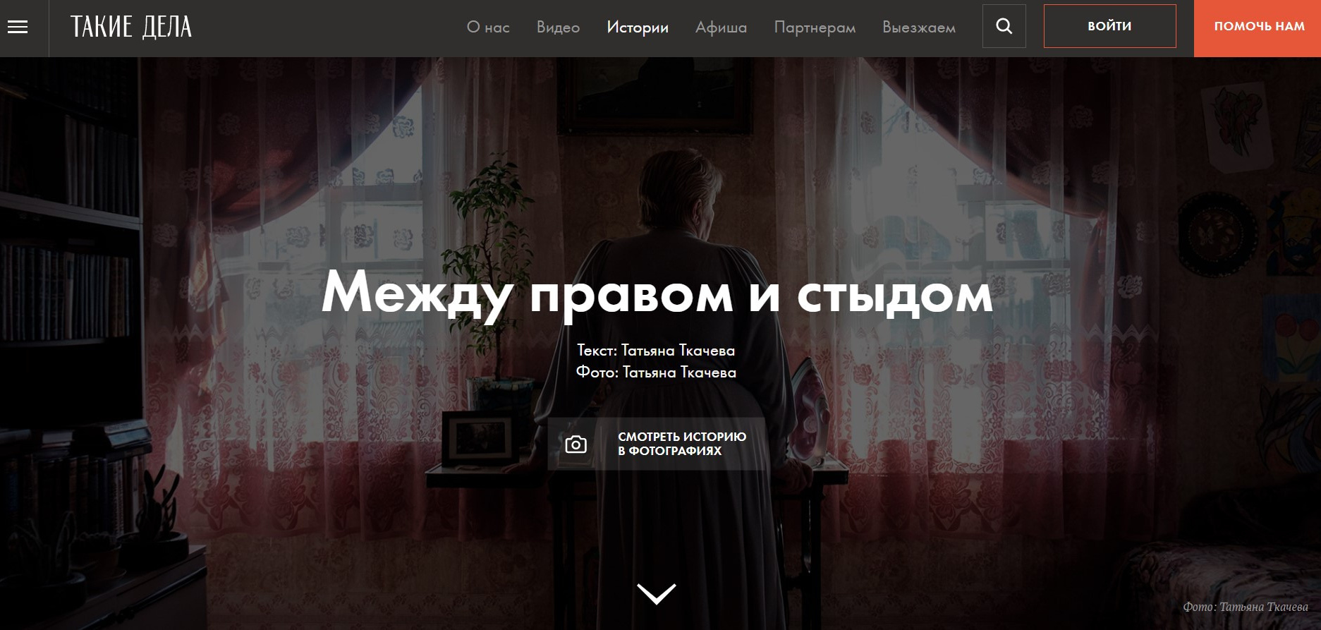 Publications. Documentary photographer, visual artist based in Germany