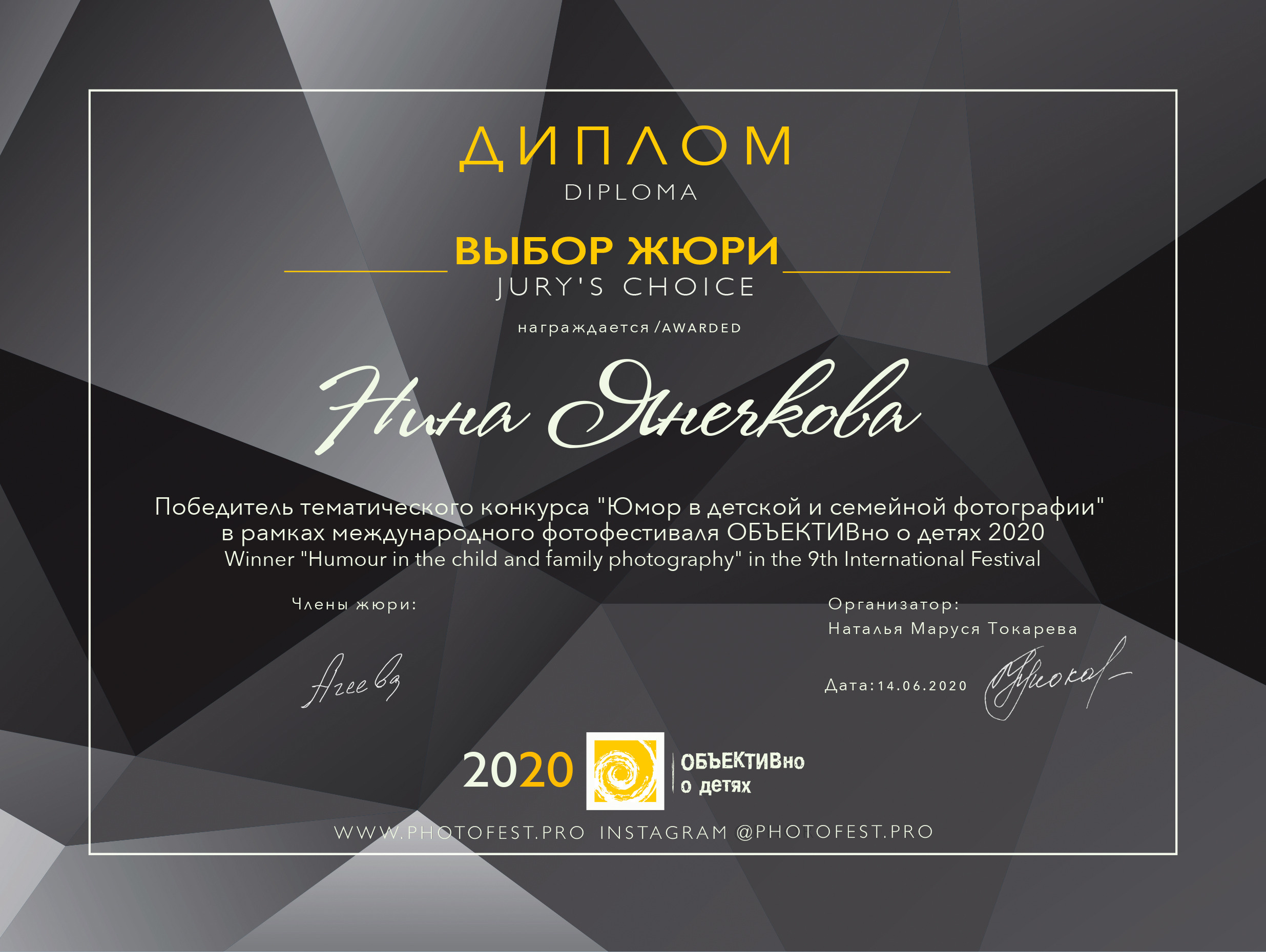 PRIZES. Nina Janeckova Fotografin und Videografin am Bodensee