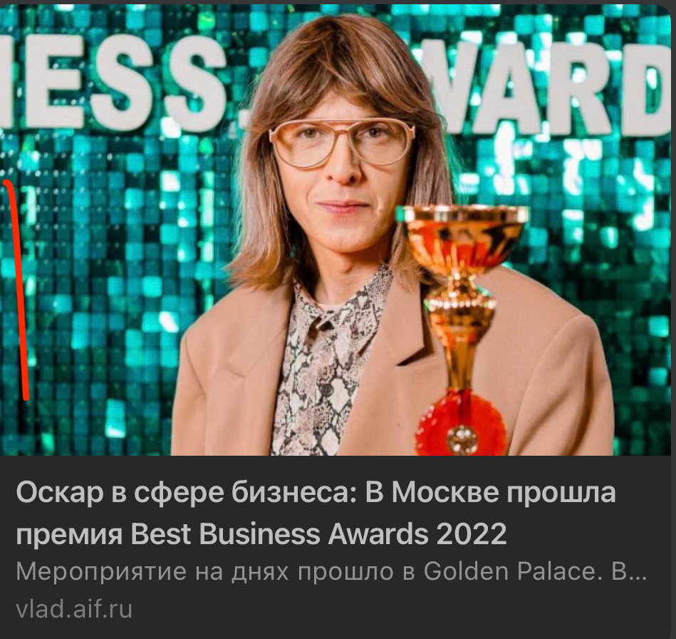 Les noms des lauréats des International Best Business Awards. Vernov Production & AKKA Music en association CASIdAF & BRUCEF