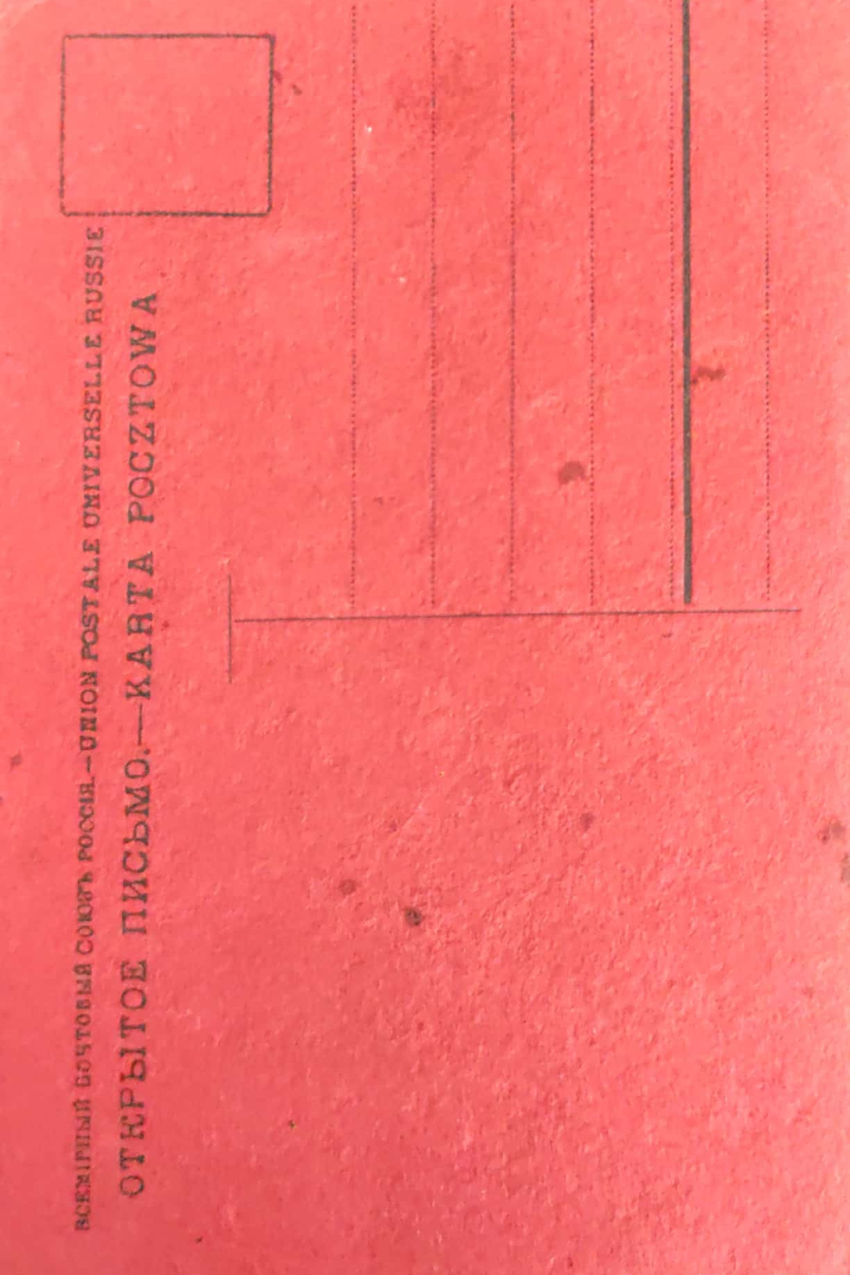 Дизайн ручной работы: винтажные открытки-натюрморты. Фотограф, коллекционер винтажных открыток и создатель историй на пересечении прошлого и личного. Ирина Дайнакова