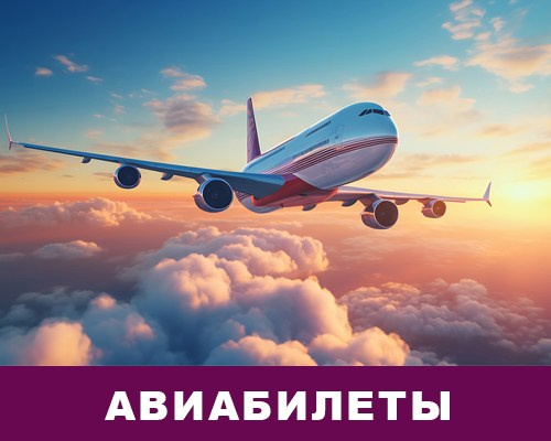 Elina Reisen. Туристическое агентство в Аугсбурге