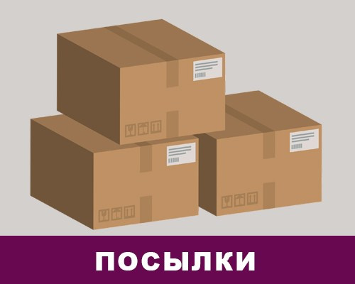 Elina Reisen. Туристическое агентство в Аугсбурге