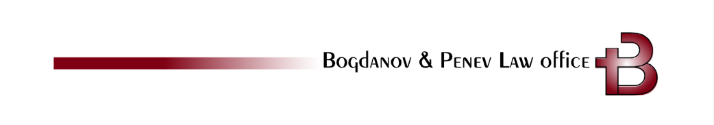 Спонсори. «Plovdiv Hills in MARKOVO» е състезание по планинско бягане