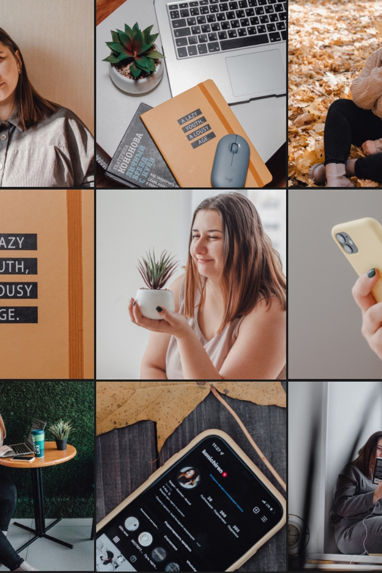 Ирина (таргетолог)