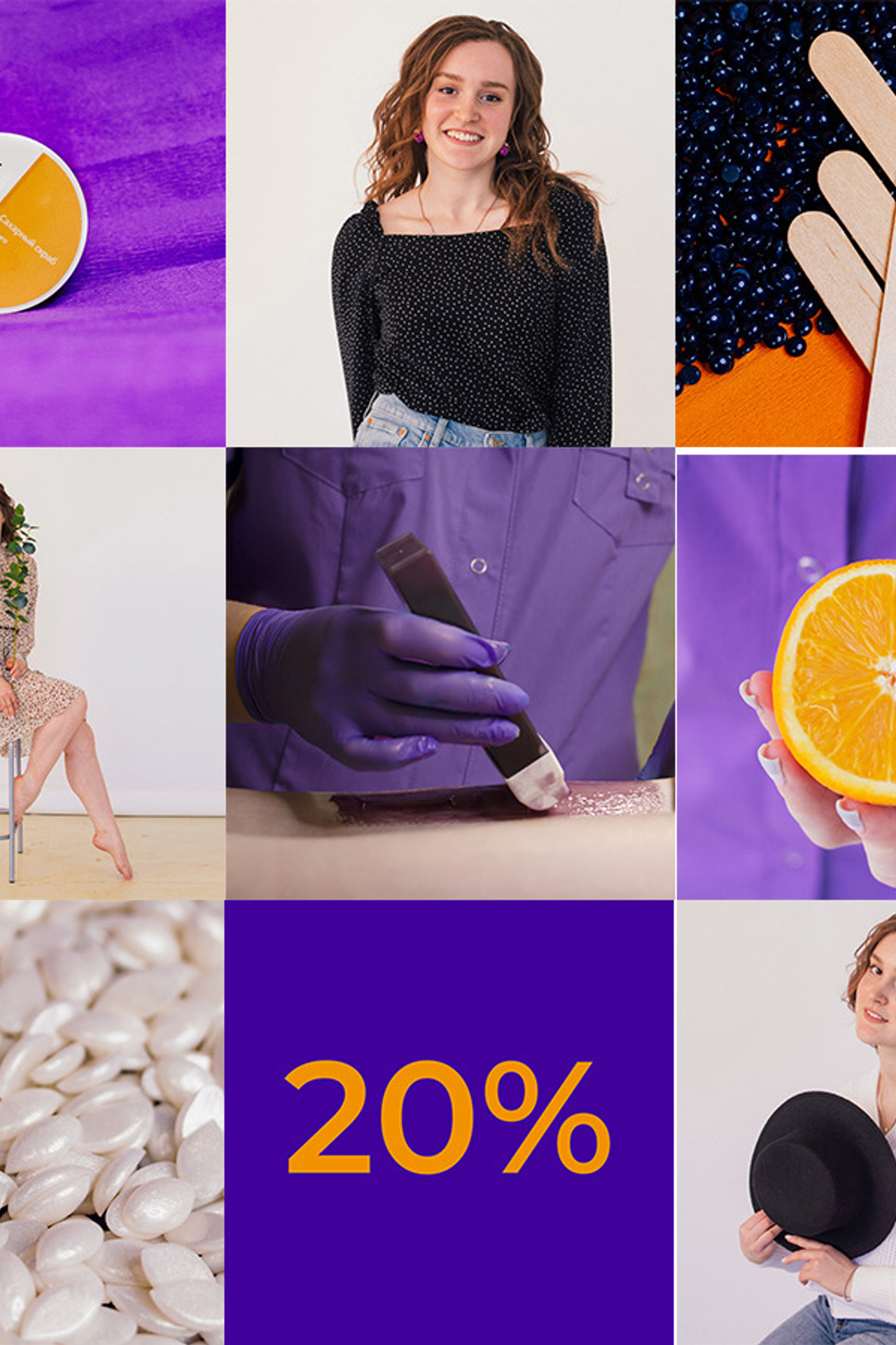 Татьяна (мастер депиляции)