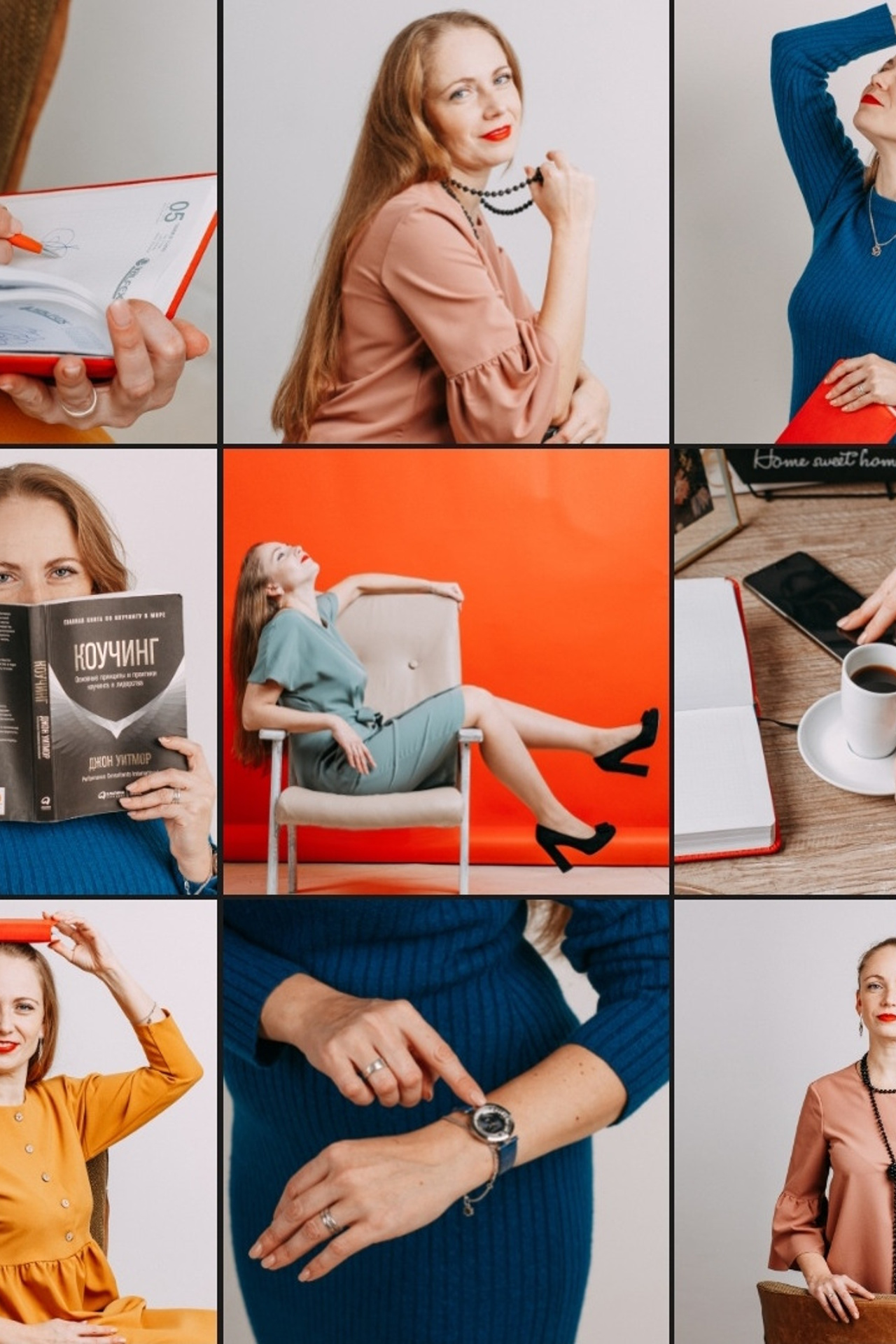 Надежда (лайфкоуч)