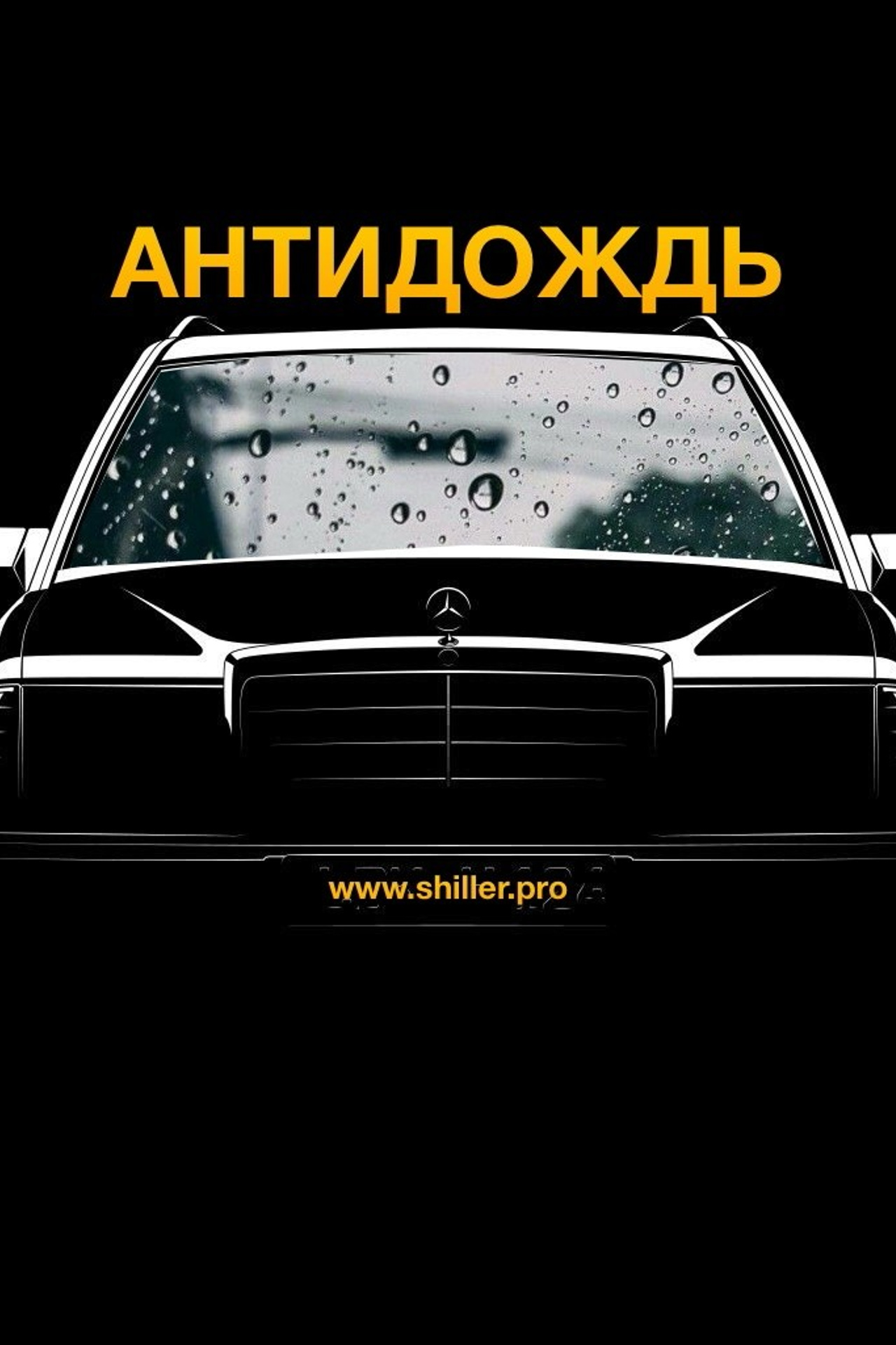 Кузовной ремонт вмятин Кишинев. Мастер Детейлинга / Автосервис / Ремонт Кузова PDR / Кишинёв