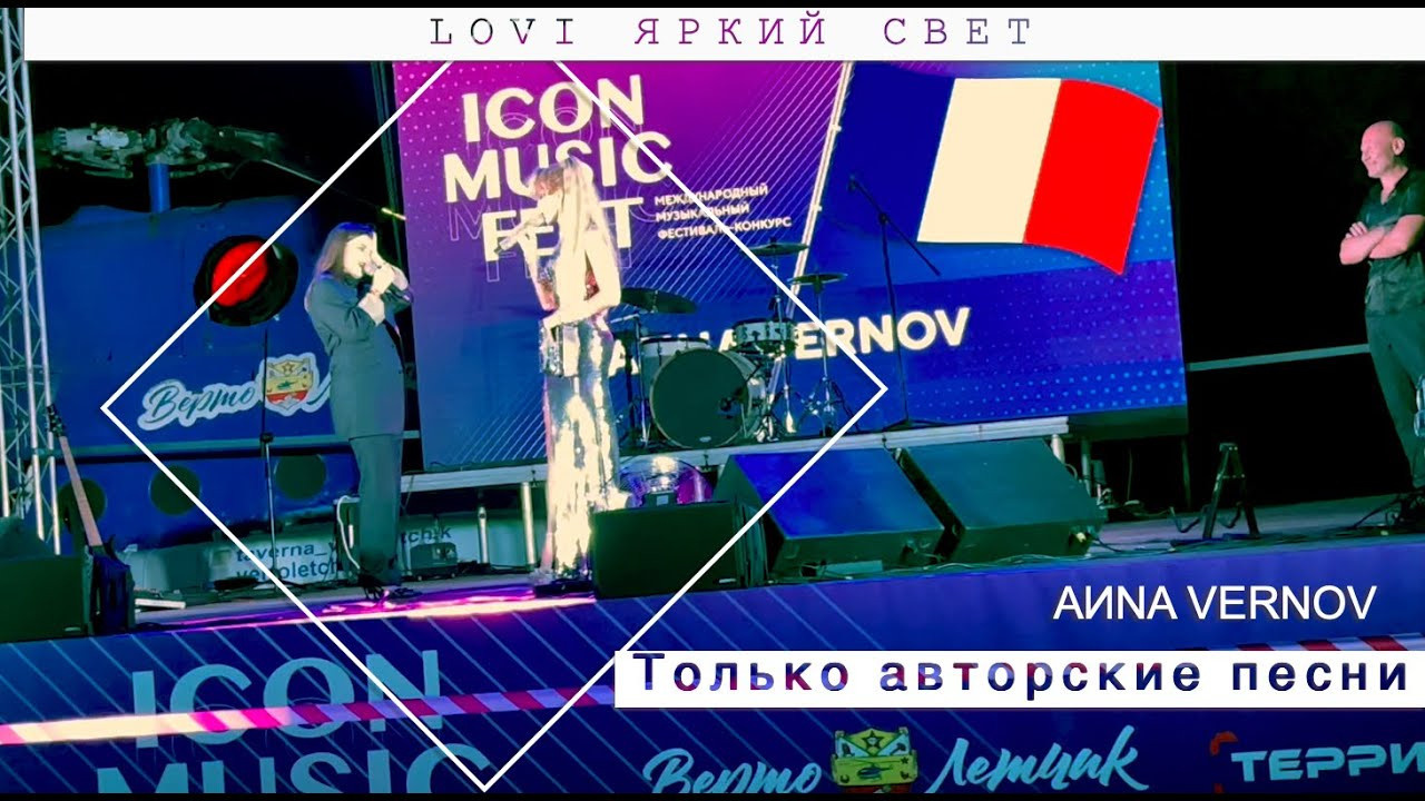 Синтез неоклассицизма XXII. Вернов Продюксьон & АККА Мьюзик в ассоциации CASIDAF & BRUCEF