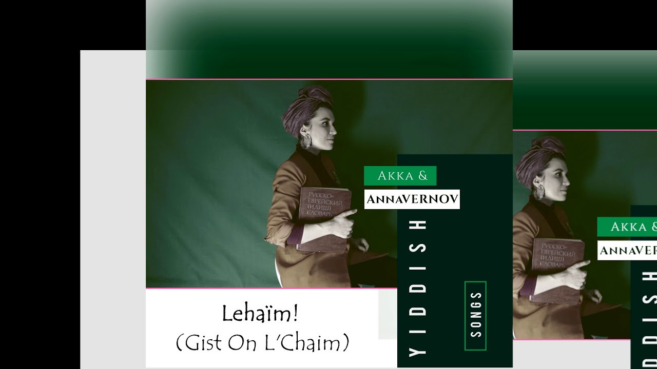 Chansons en Yiddish. Vernov Production & AKKA Music en association CASIdAF & BRUCEF