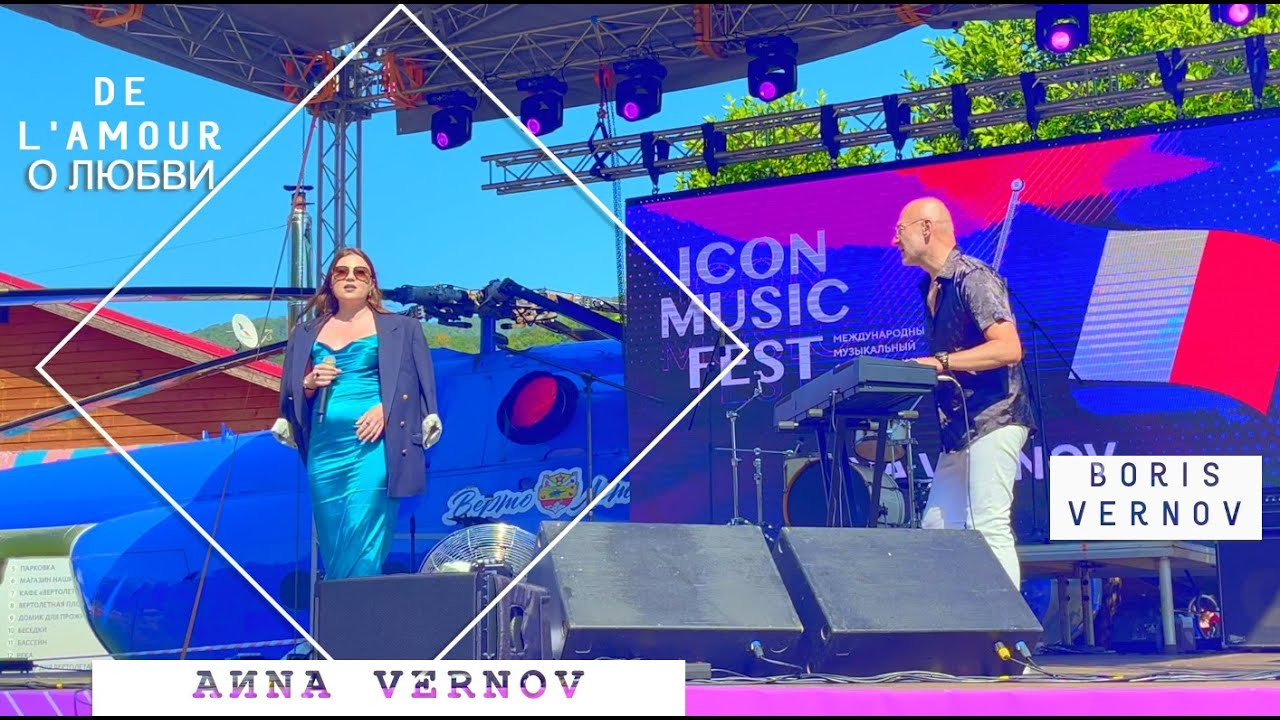 Made In Love 💿. Vernov Production & AKKA Music en association CASIdAF & BRUCEF