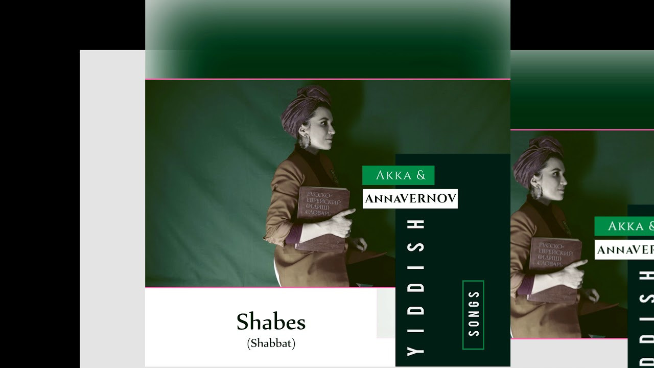 Chansons en Yiddish. Vernov Production & AKKA Music en association CASIdAF & BRUCEF