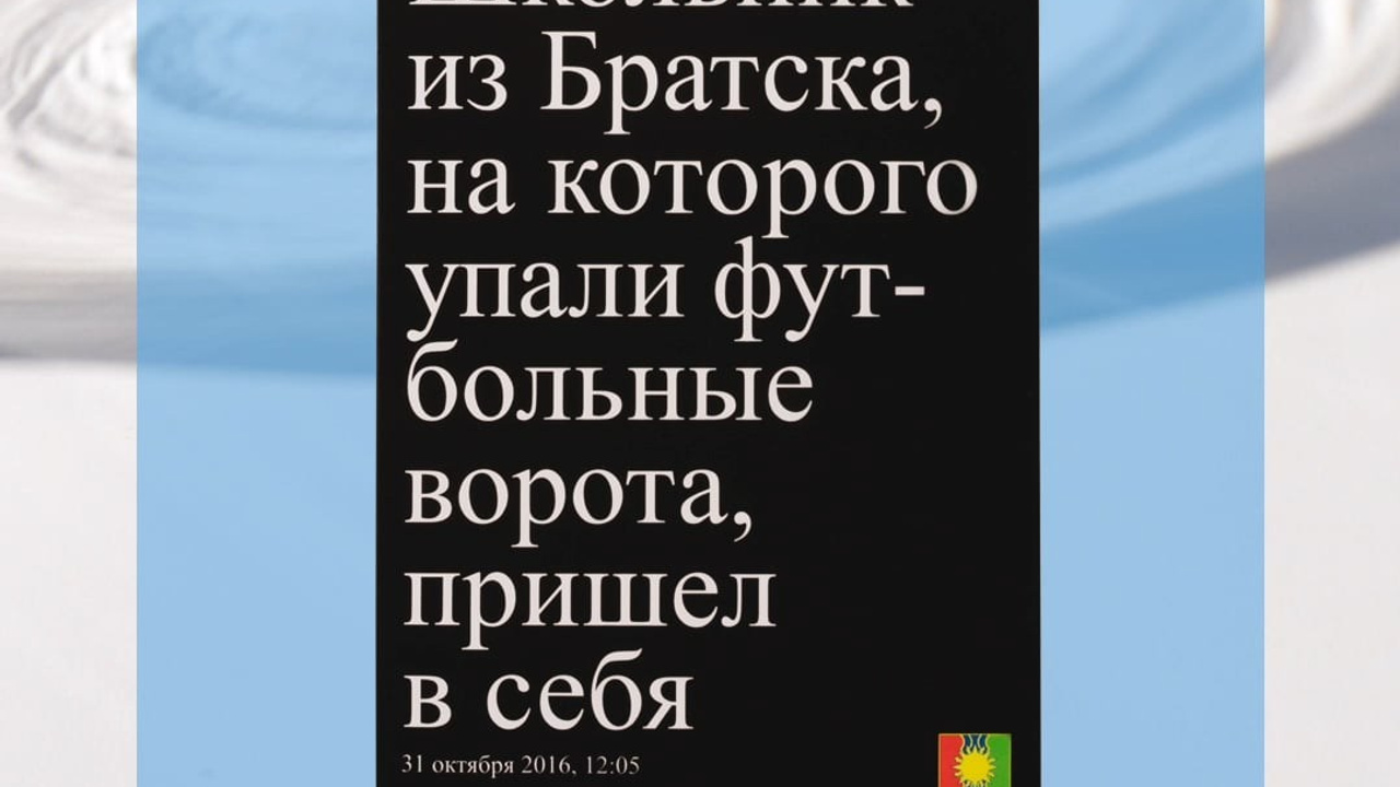 Falafel books. Photographe de produits et natures mortes à Paris