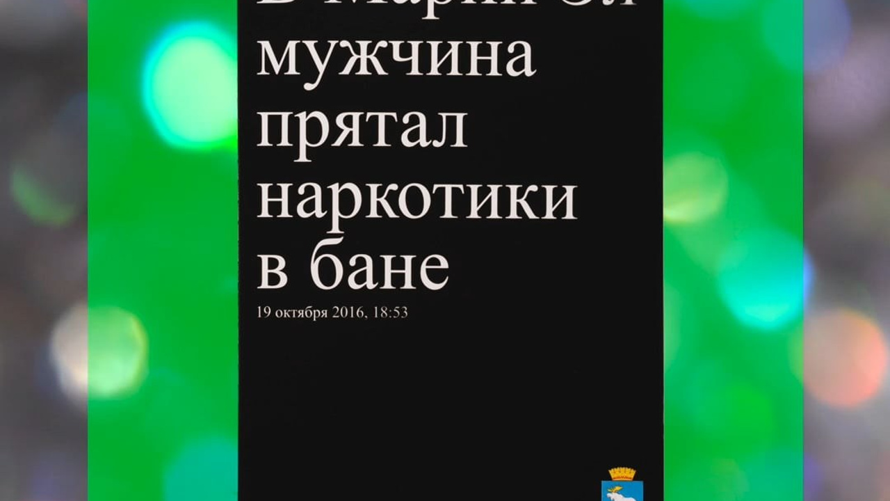 Falafel books. Photographe de produits et natures mortes à Paris