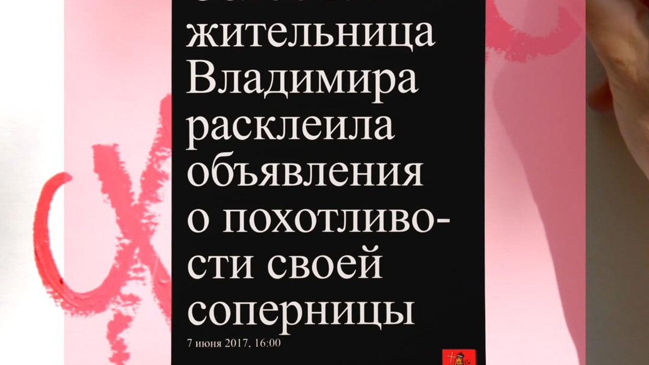 Falafel books. Photographe de produits et natures mortes à Paris