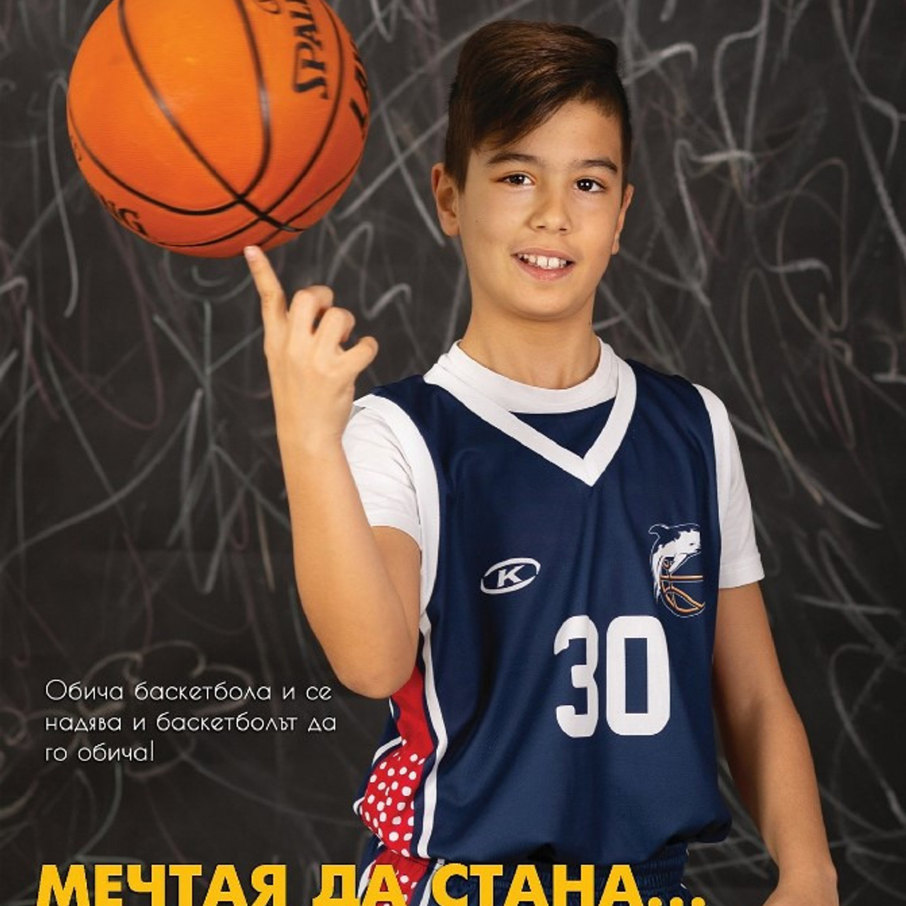 Ученически албуми. Семейный фотограф в Бургасе Владимир