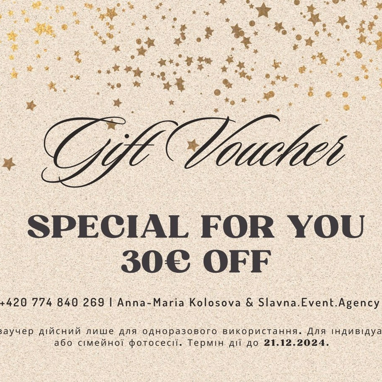 Feedback. ANNA-MARIA PHOTO CONTENT CREATOR — photographer, aesthete, artist, and visual expert for Instagram in Prague